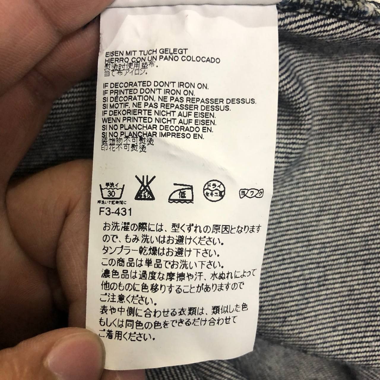 Maison Margiela Maison Margiela MM6 Denim L/S dress Size US XXL / EU 58 / 5 - 9 Thumbnail
