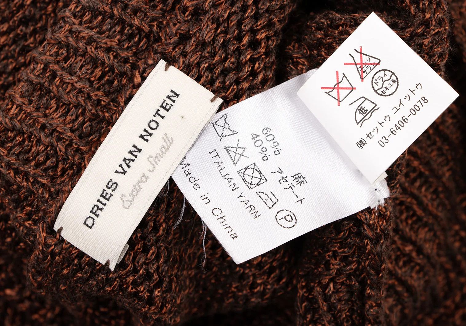 Dries Van Noten Linen Raglan Sleeve Knit Sweater in Orange-Brown Size S Size US S / EU 44-46 / 1 - 13 Thumbnail