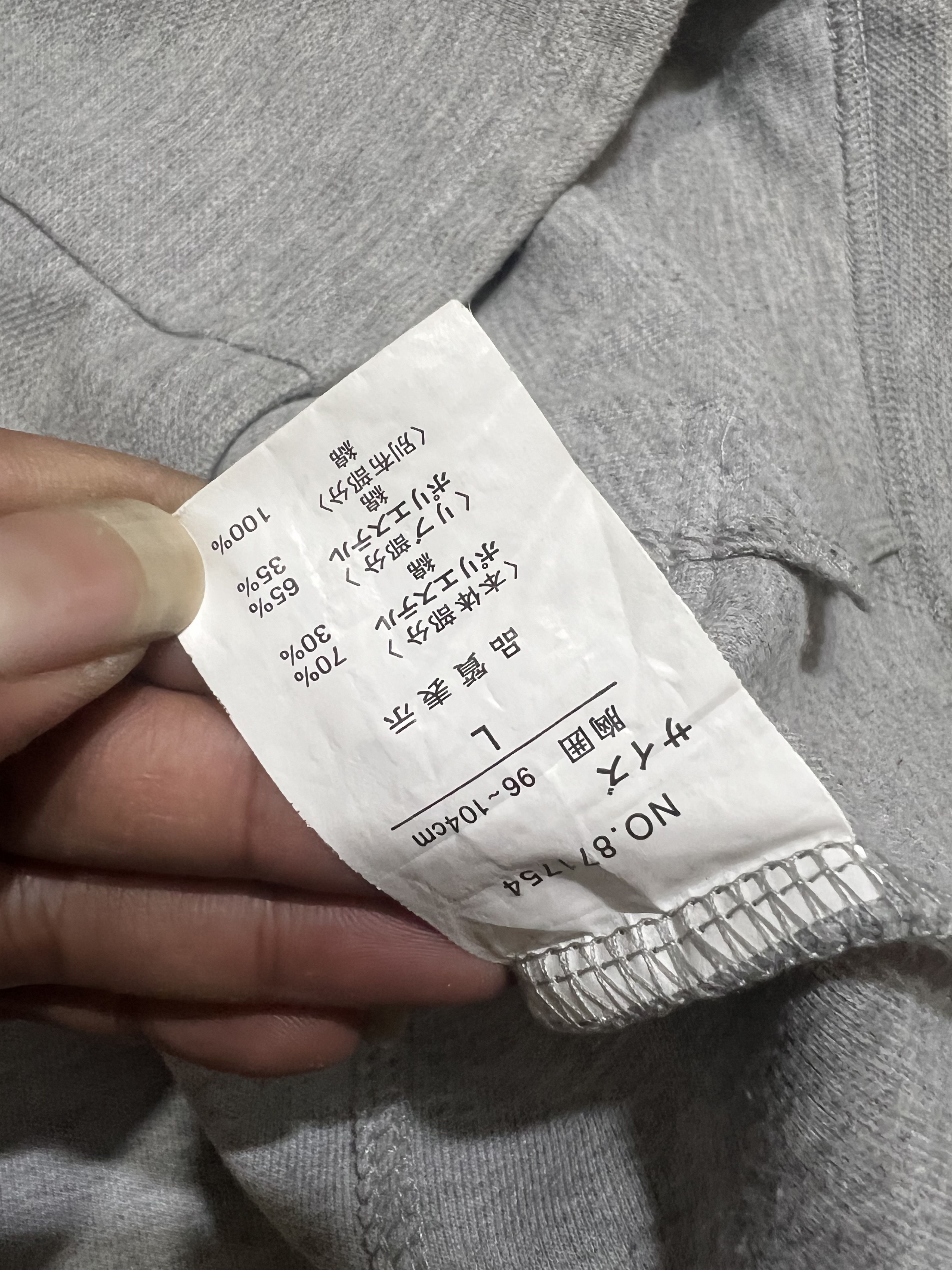 Japanese Brand 2000s Archival Semantic Design Bono y2k Lgb Ifsixwasnine Size US M / EU 48-50 / 2 - 8 Thumbnail