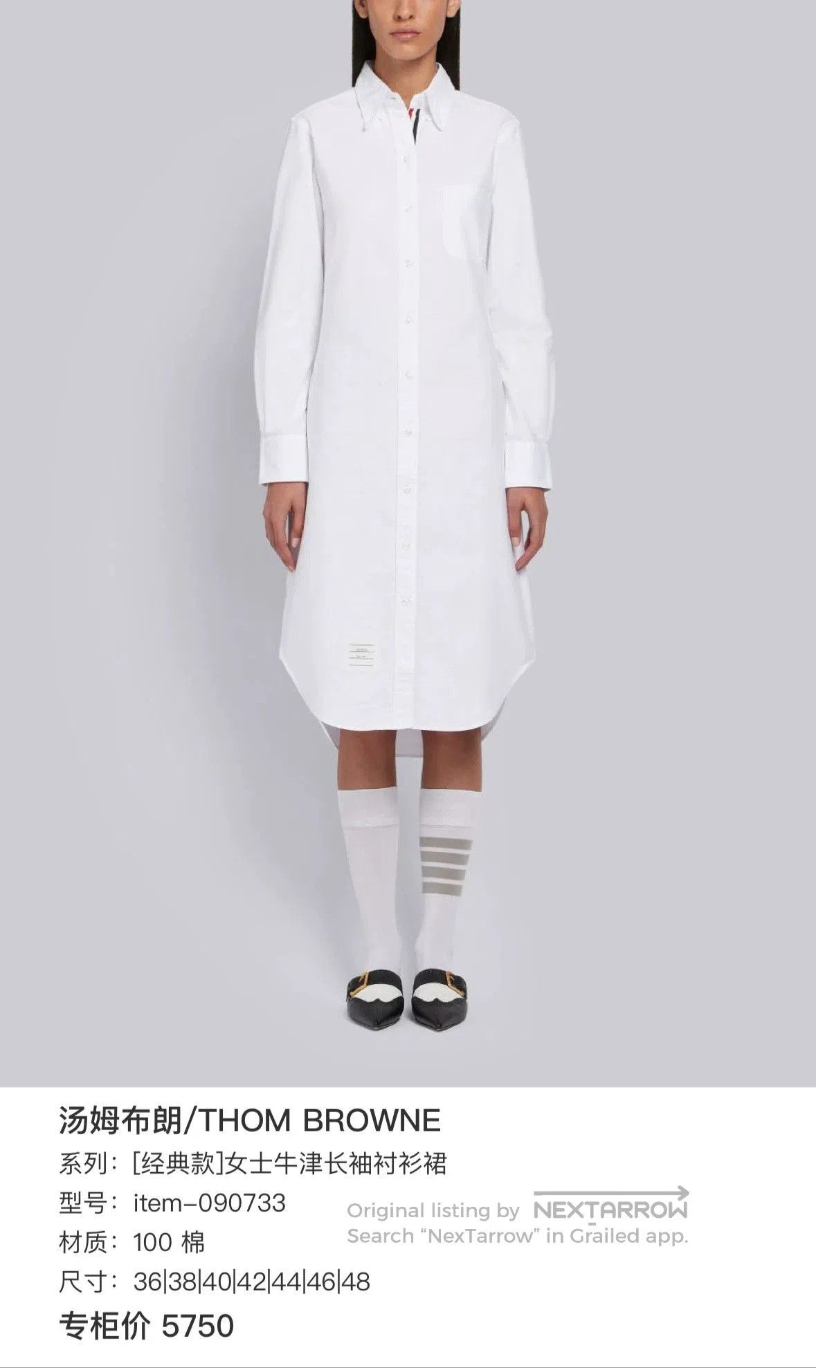 thom browne white shirt dress 38 fds001.