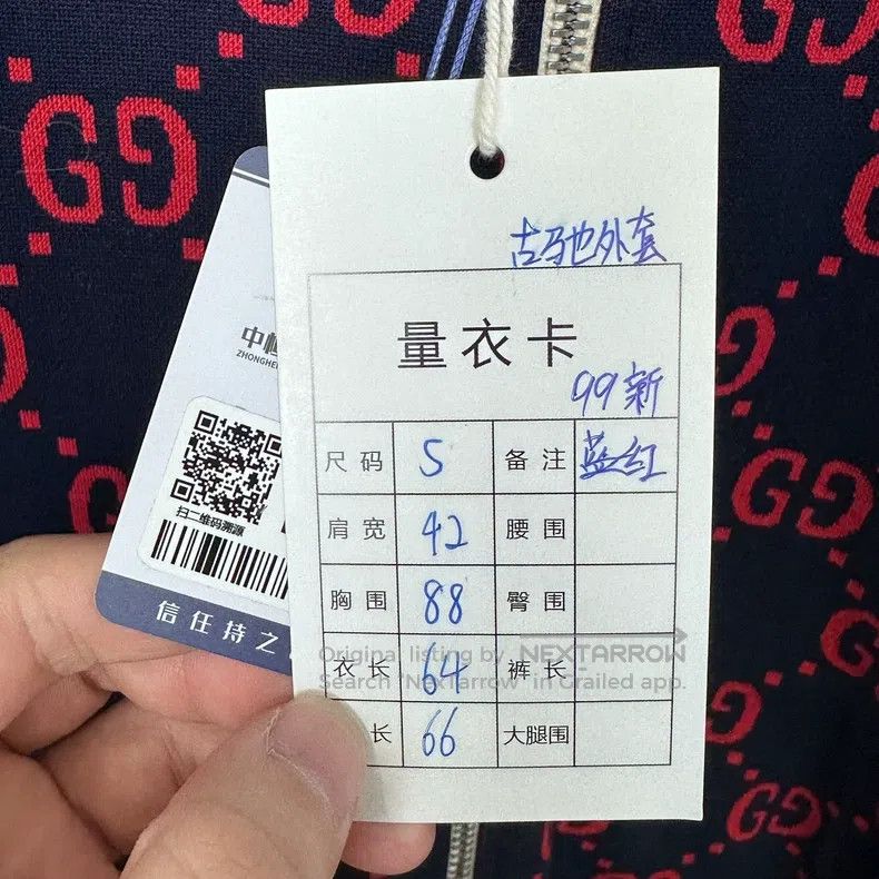 Gucci Gucci Full logo zipper jacket Size US S / EU 44-46 / 1 - 5 Thumbnail