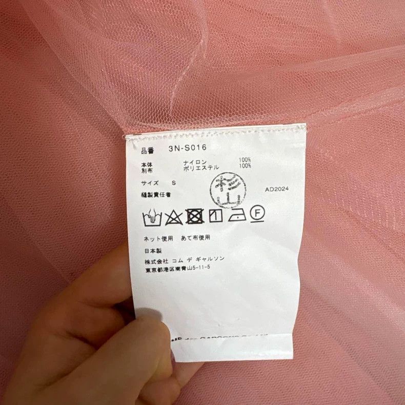 Comme des Garcons Comme des Garcons size S Pink retro yarn yarn overskirt Size 23" - 9 Thumbnail