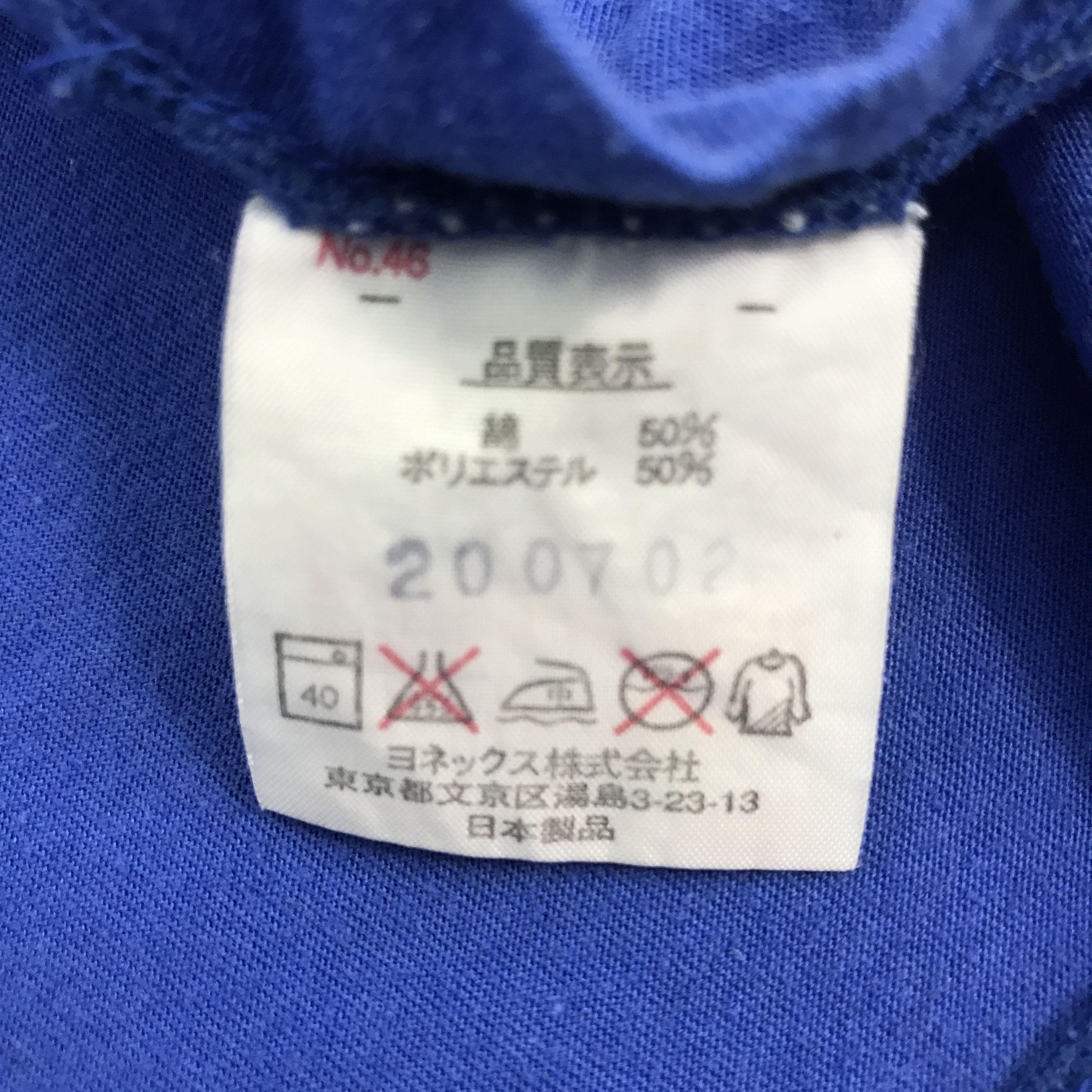 Japanese Brand Vintage Yonex All Japan Teachers Badminton T-Shirt Size US L / EU 52-54 / 3 - 9 Thumbnail
