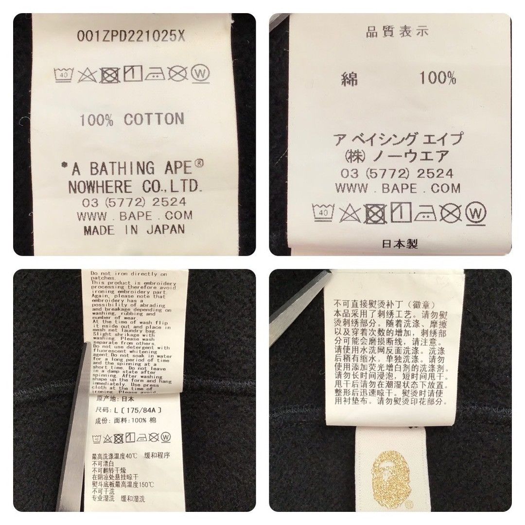 Bape BAPE Tiger full zip hoodie a bathing ape Size US L / EU 52-54 / 3 - 10 Thumbnail