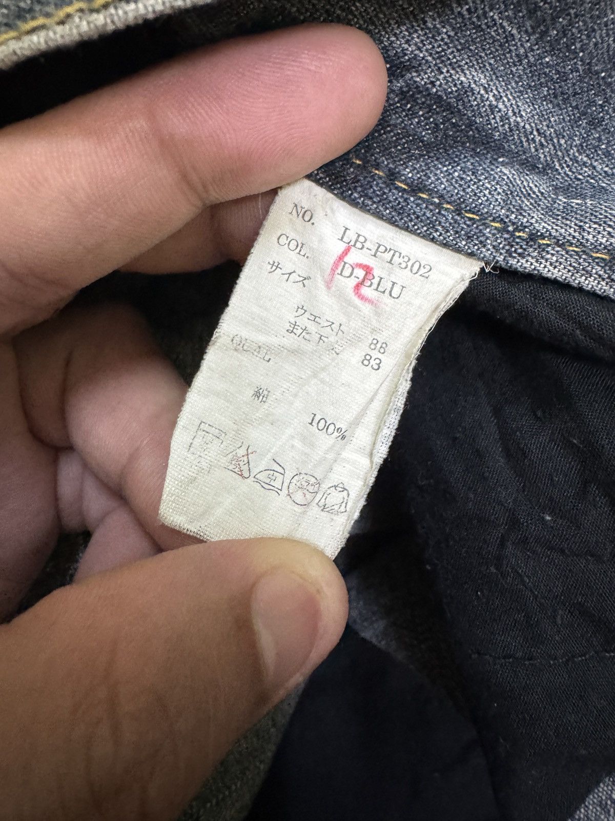 Japanese Brand Vintage Lowbox Flare Acid Wash Paint Splash Distressed Jeans Size US 35 - 15 Thumbnail