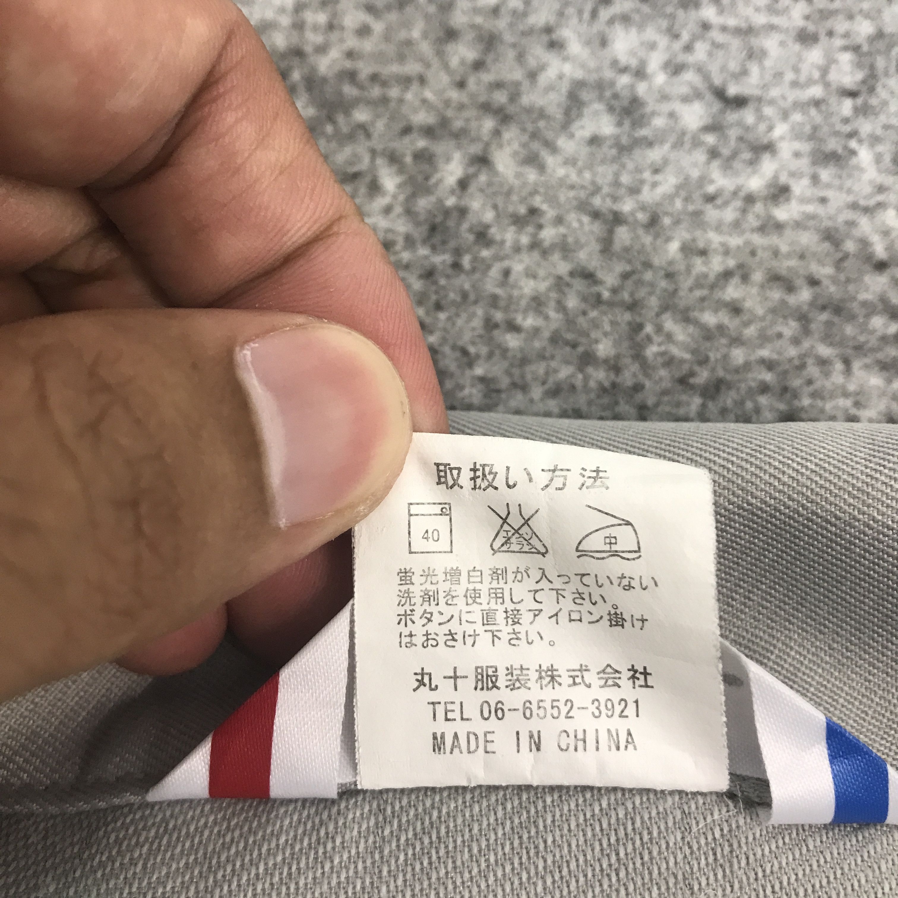 Sports Specialties TOYOTA TRD RACING DEVELOPMENTS CUSTOM JACKET Size US L / EU 52-54 / 3 - 15 Thumbnail