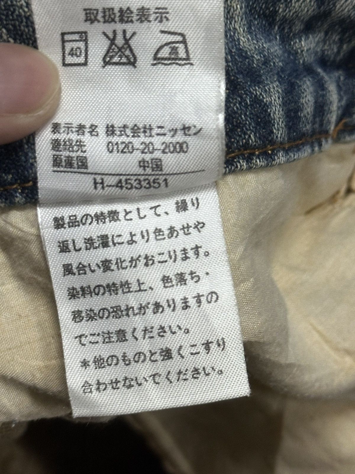 Japanese Brand Flare Japan Jeans Wideleg Loose Style With Faded Wash Size US 32 / EU 48 - 9 Thumbnail