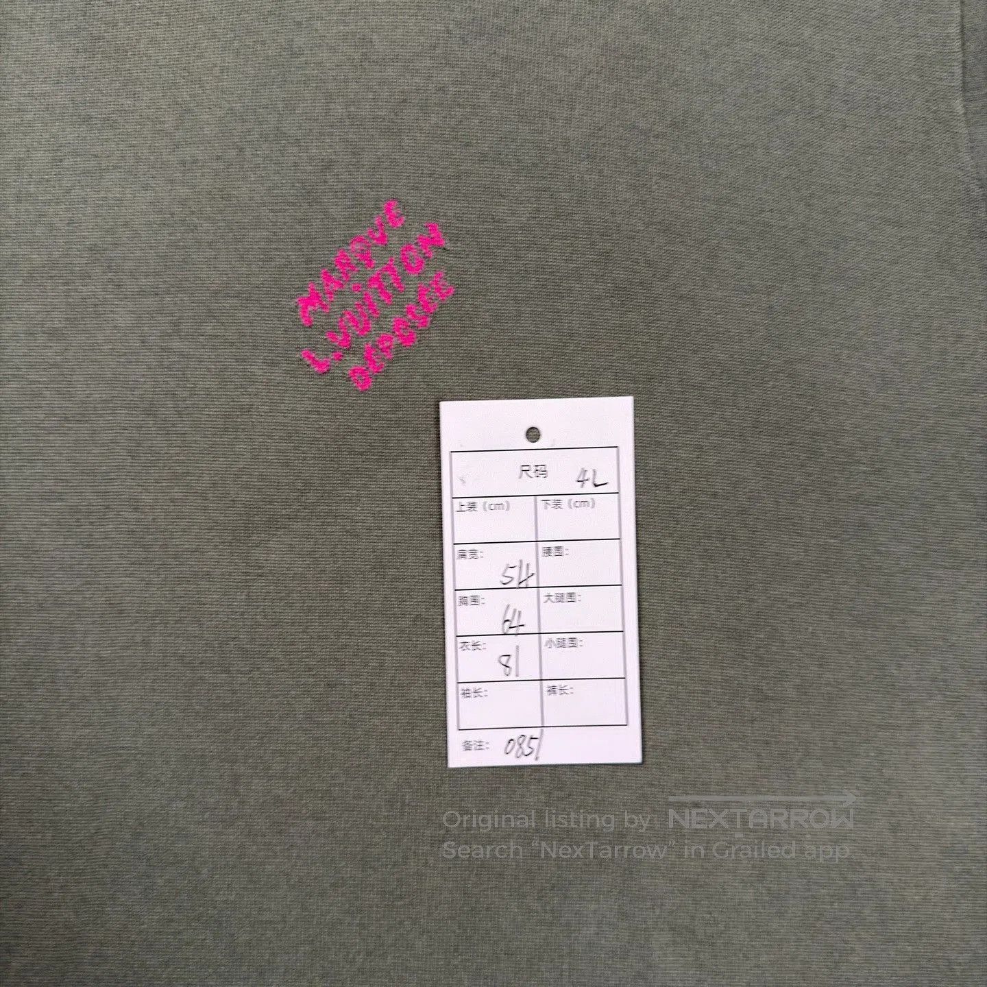 Louis Vuitton LV 2025 Green Cuffed Knit Short Sleeve. Size US XL / EU 56 / 4 - 5 Thumbnail