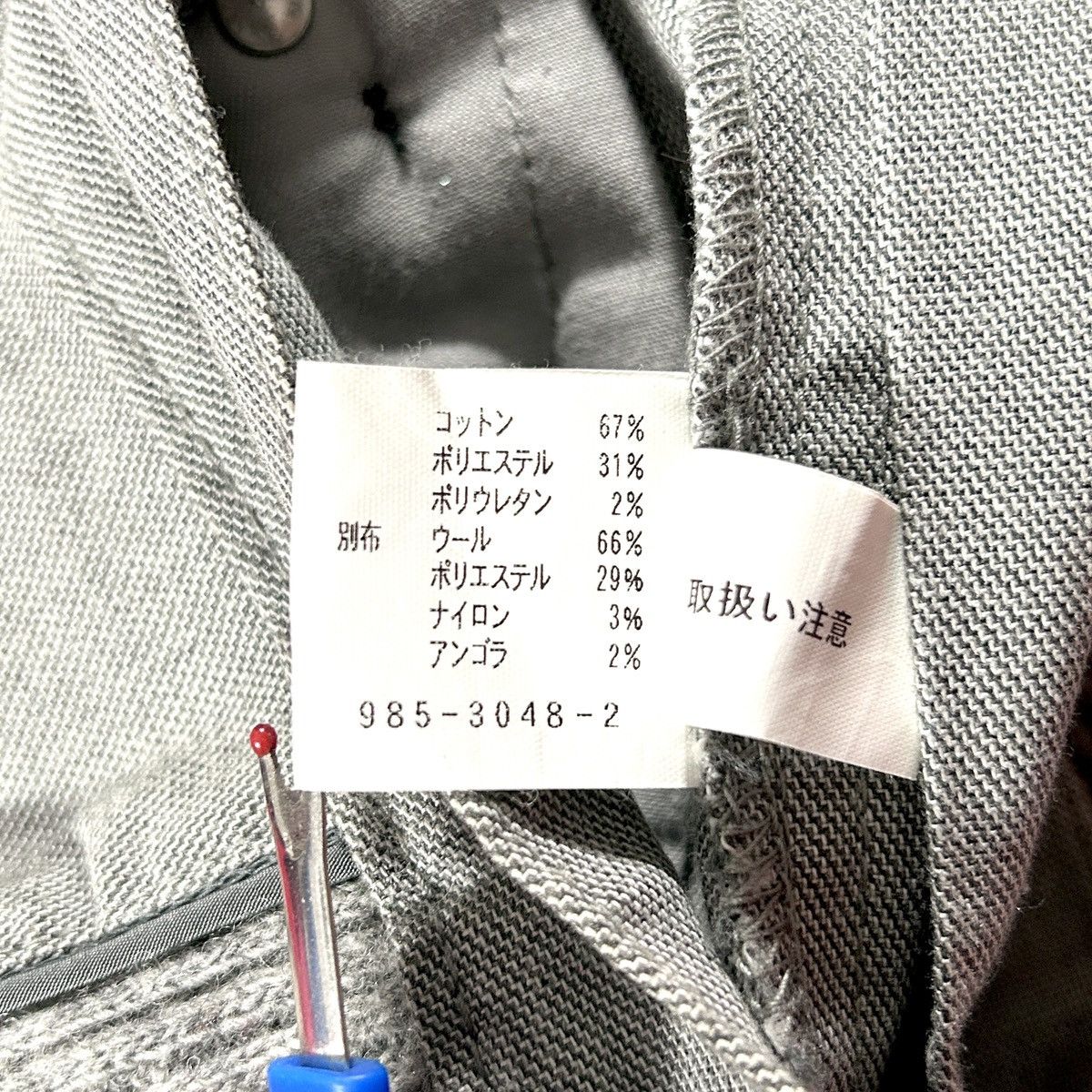 Hysteric Glamour 🔻L7 Real Hip Hybrid Cargo Pants🔻 Size US 33 - 9 Thumbnail