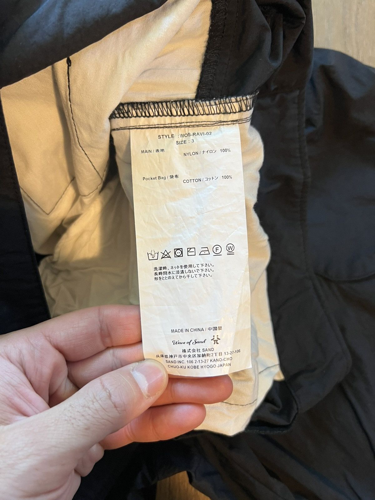 KOZABURO Kozaburo Waves Of Sand Mobi Nylon Pants Size US 34 / EU 50 - 10 Thumbnail
