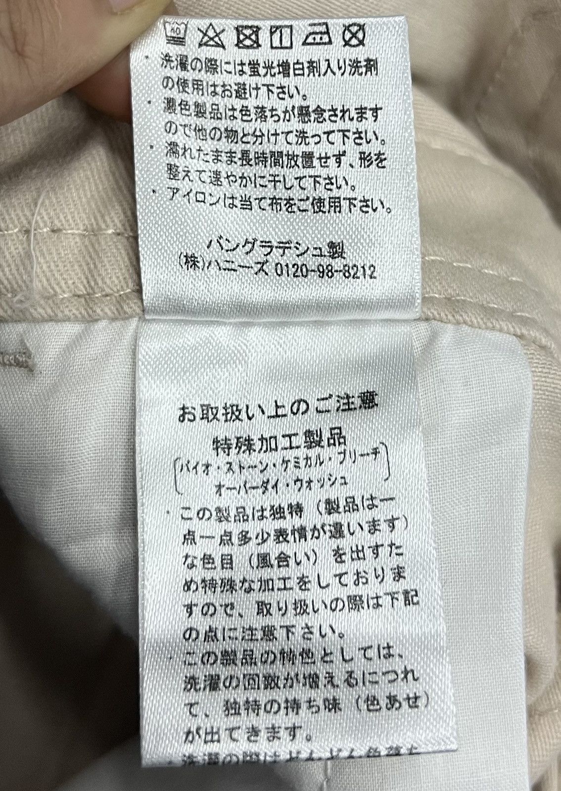 Japanese Brand VINTAGE JAPANESE BRAND COLZA OVERALLS Size US 32 / EU 48 - 16 Thumbnail