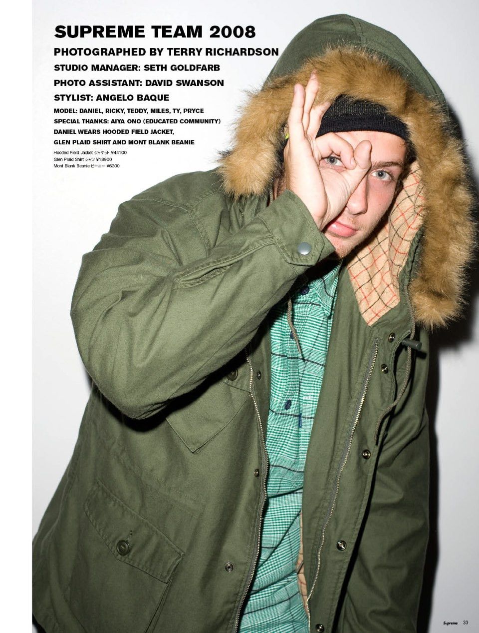 Supreme Hooded Field Jacket FW 2008 Size US M / EU 48-50 / 2 - 5 Thumbnail