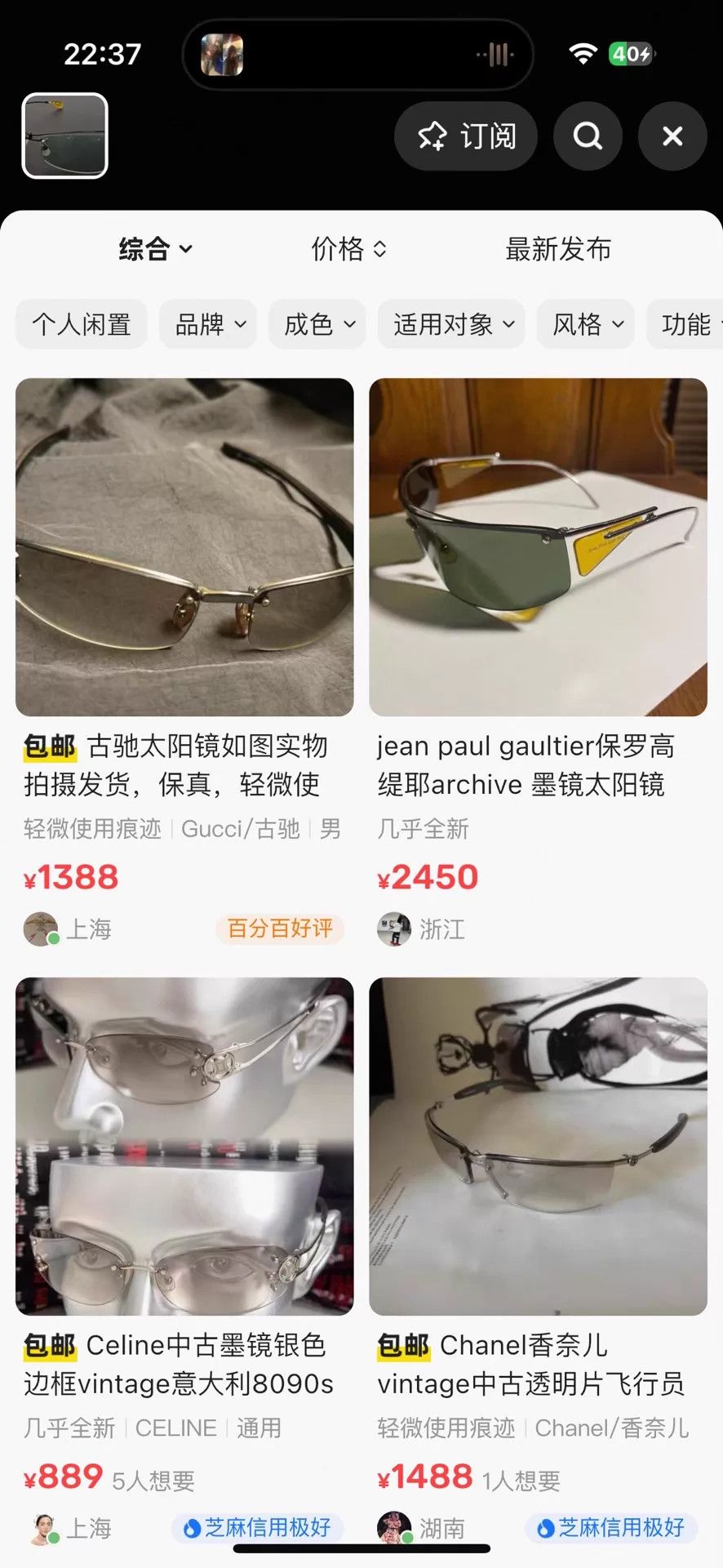 Jean Paul Gaultier Jean Paul Gaultier y2k red & yellow unisex sunglasses Size ONE SIZE - 8 Thumbnail