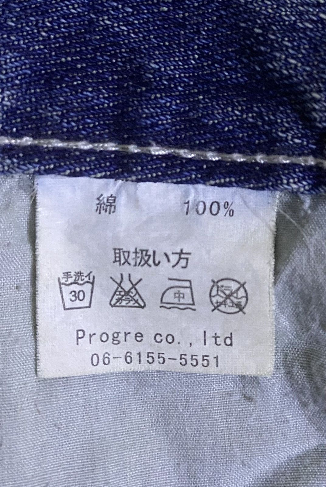 If Six Was Nine × Japanese Brand × Le Grande Bleu (L.G.B.) Japanese Brand RHYME Distressed Denim Pant Size US 33 - 14 Thumbnail