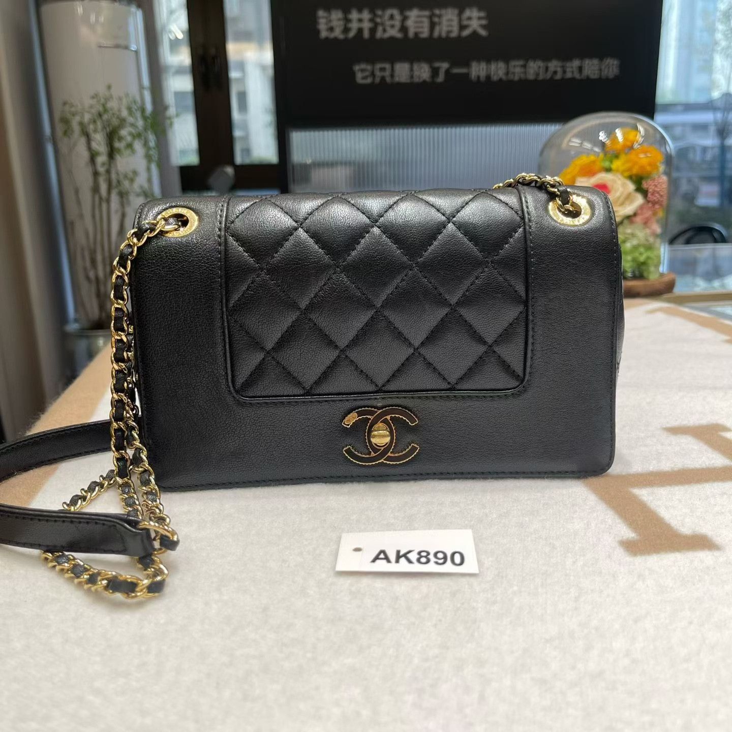 Chanel Pre-loved Bag Very good condition Size ONE SIZE - 1 Thumbnail