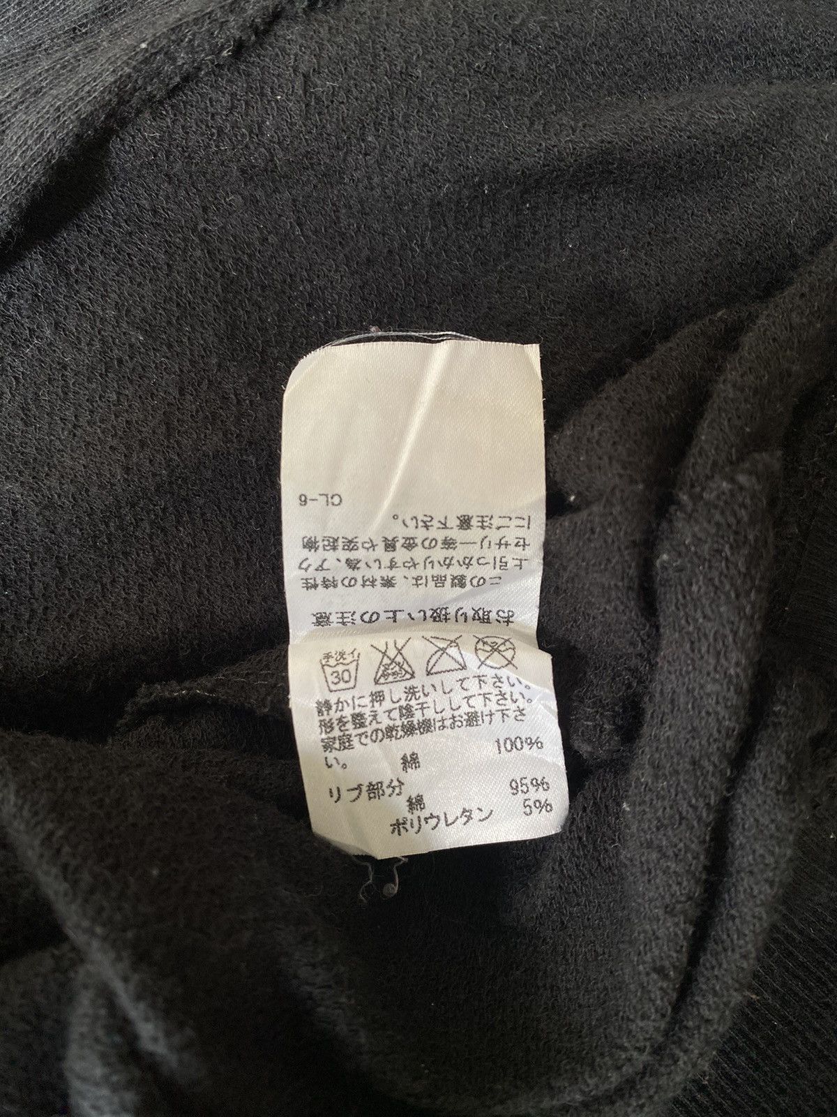 Tsumori Chisato Y2K Tsumori Chisato Bonding Souls Hoodie Zipper Size US M / EU 48-50 / 2 - 13 Thumbnail