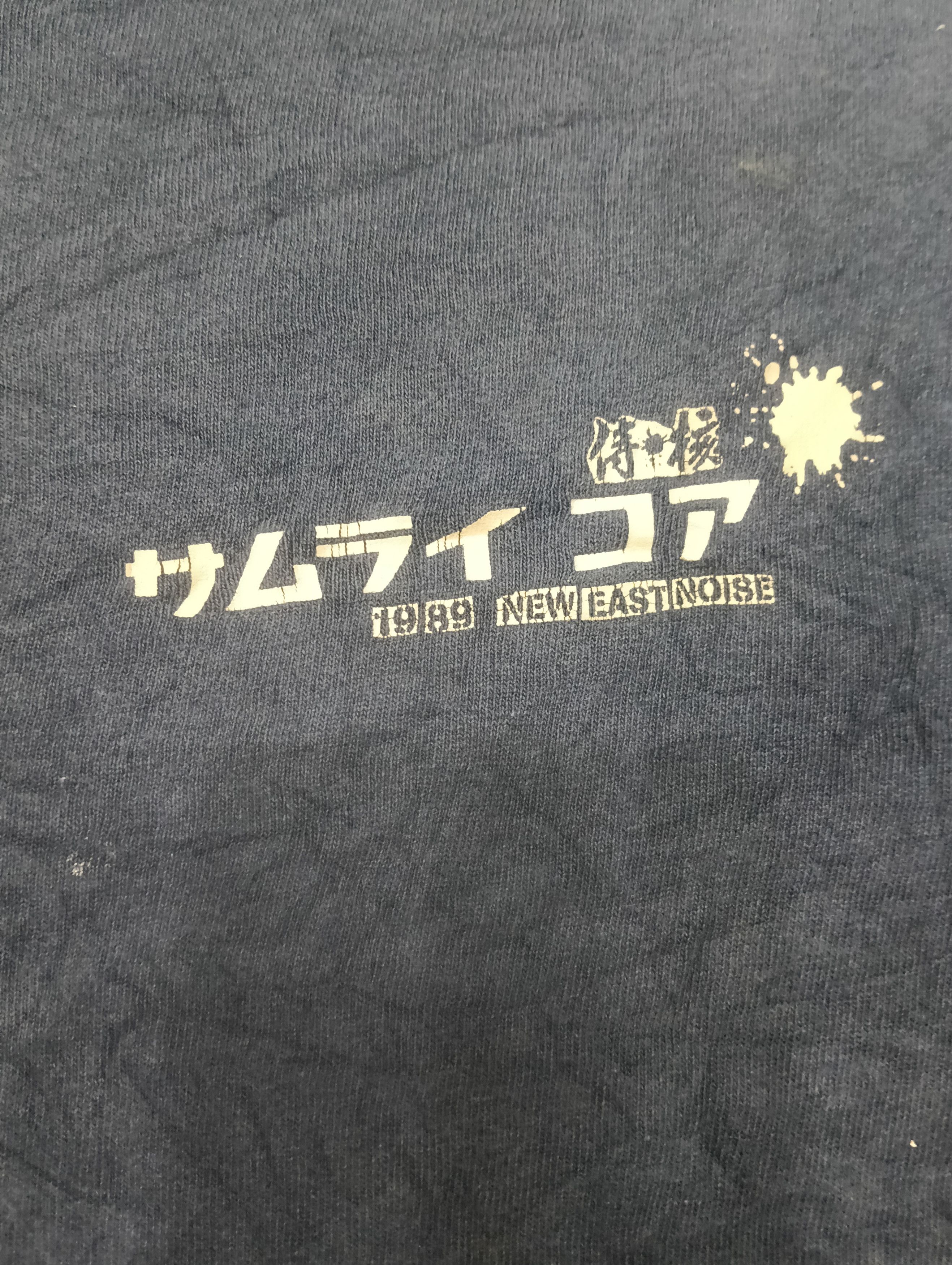 Powell Peralta Sick Vintage Skate Rock Fuck You Heroes Japan Brand Tshirt Size US M / EU 48-50 / 2 - 6 Thumbnail