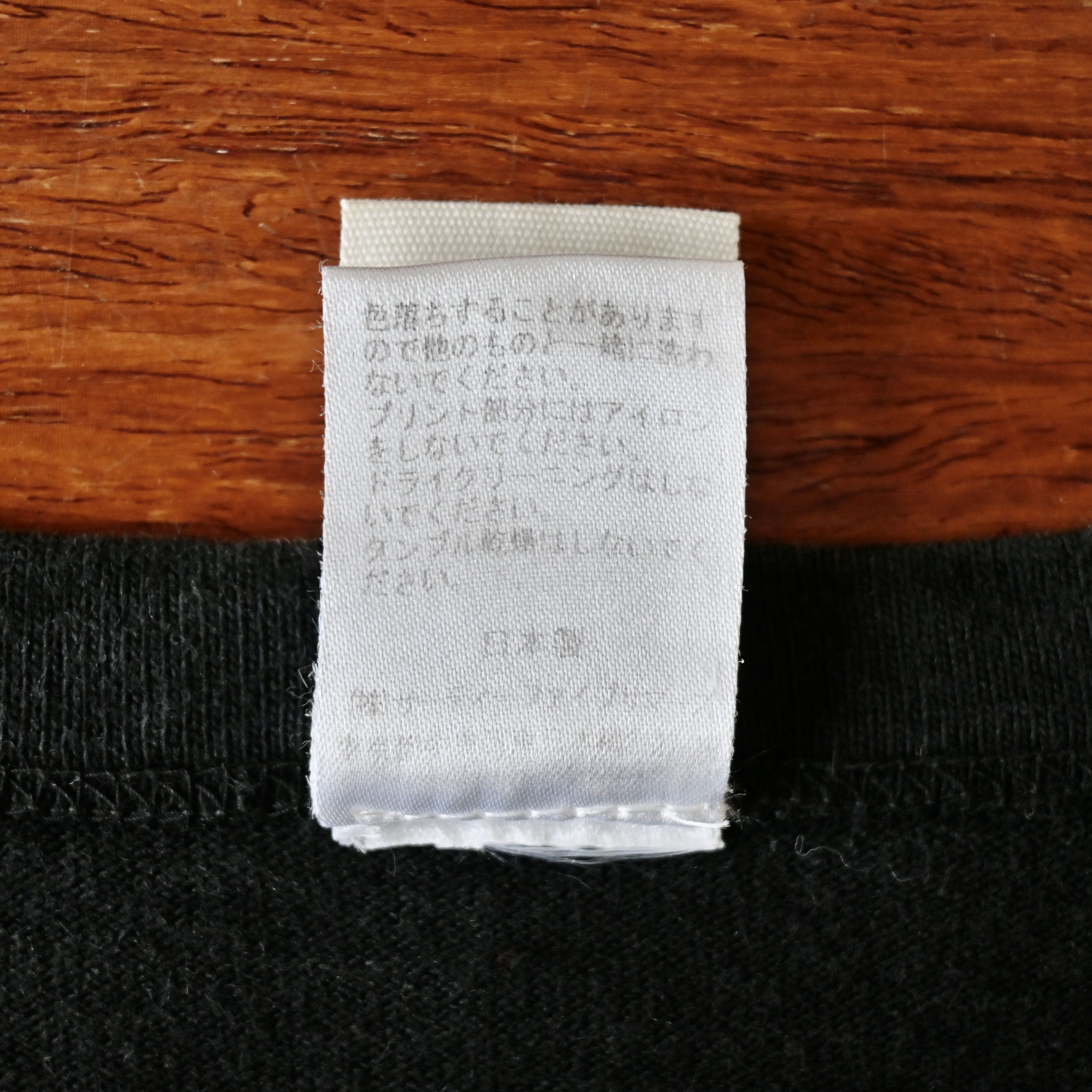 Japanese Brand Balance & Harmony all cotton fottball t-shirt made in Japan Size US M / EU 48-50 / 2 - 10 Thumbnail