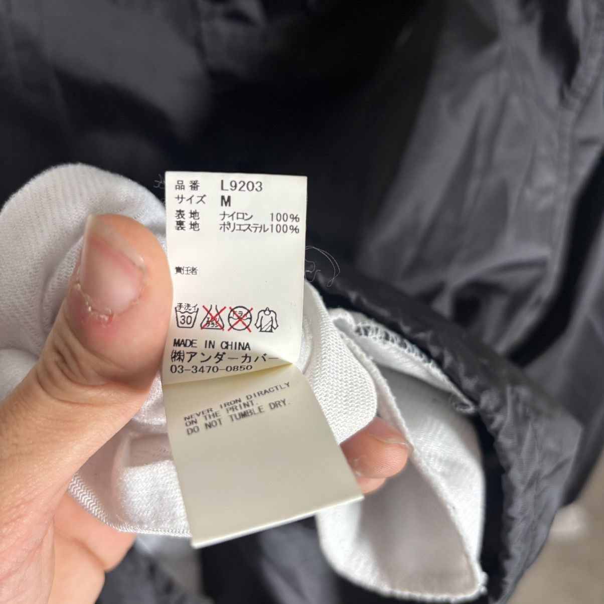Undercover Undercover AW12 "Undercover Records" Jacket Size M Size US M / EU 48-50 / 2 - 7 Thumbnail