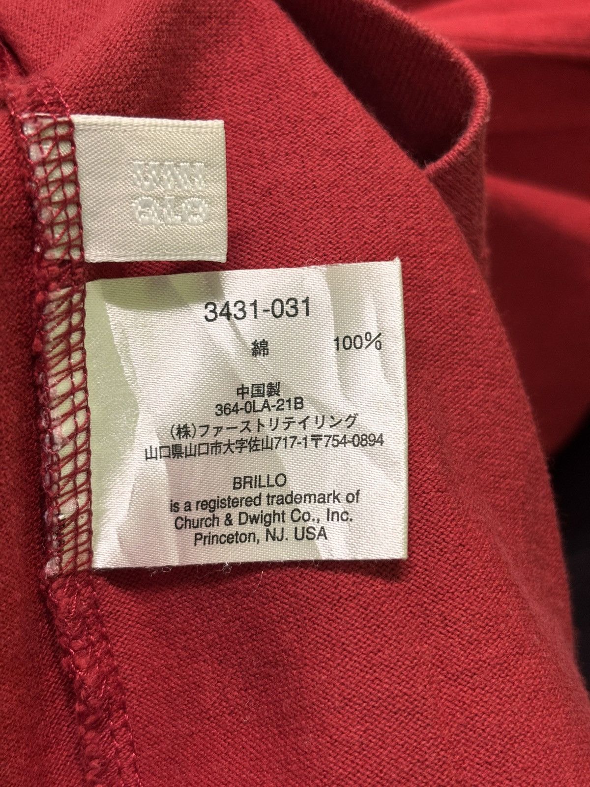 Andy Warhol × Uniqlo Vintage Andy Warhol x Uniqlo Shirt Size US M / EU 48-50 / 2 - 15 Thumbnail