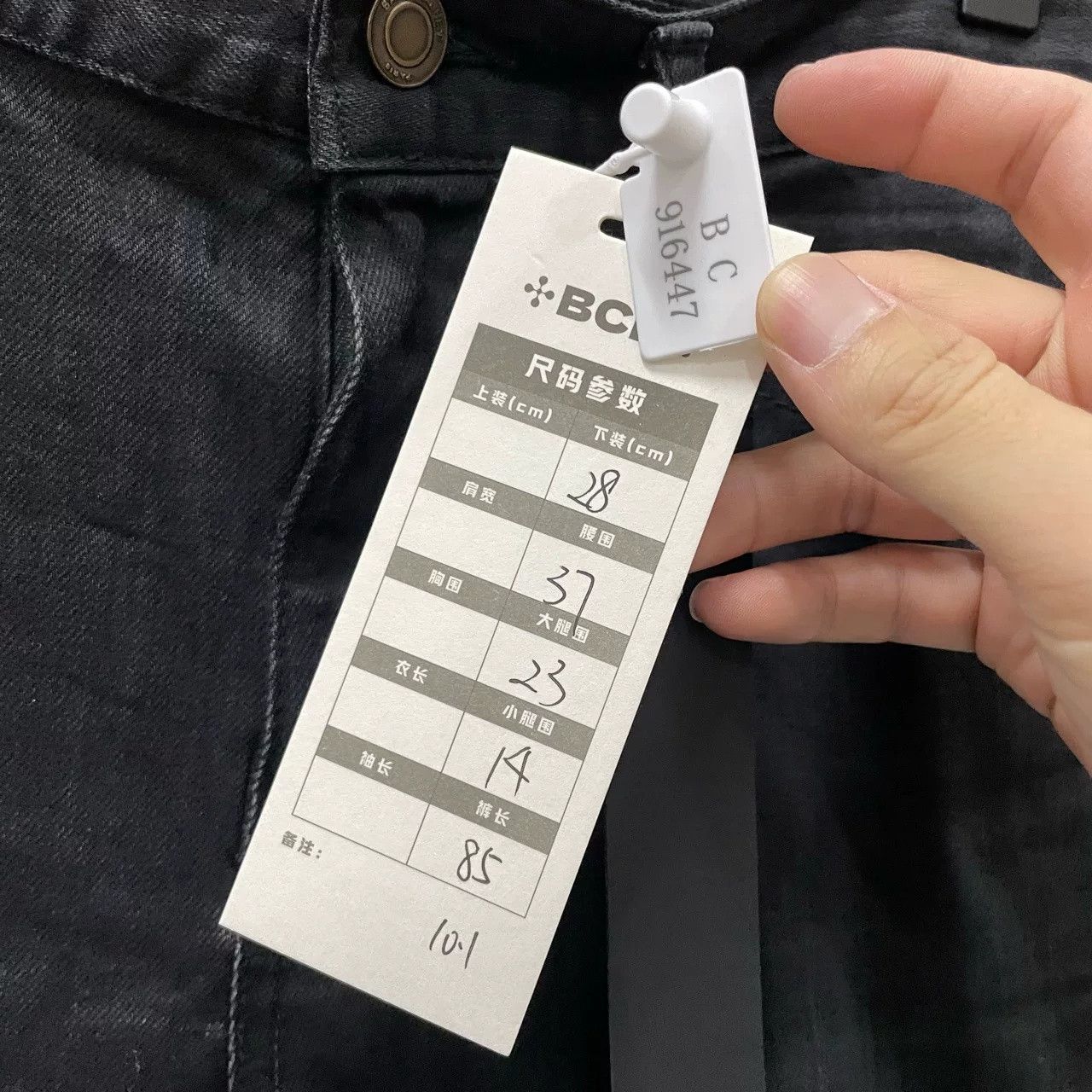 Saint Laurent Paris Saint Laurent SLP D02 Black Jeans Size US 28 / EU 44 - 5 Thumbnail
