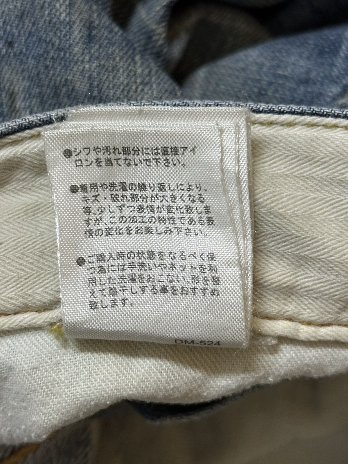 Japanese Brand Vintage Japanese Brand Mud Wash Distressed Baggy Jeans Size US 35 - 11 Thumbnail