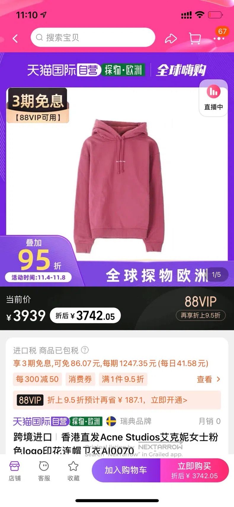 Acne Studios Acne Studios Black Fleece Distressed Hooded Sweatshirt Size US S / EU 44-46 / 1 - 5 Thumbnail