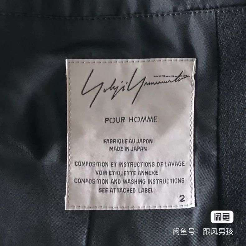 Yohji Yamamoto Yohji Yamamoto 13aw asymmetrical zipper leather suit-2505 Size US L / EU 52-54 / 3 - 6 Thumbnail