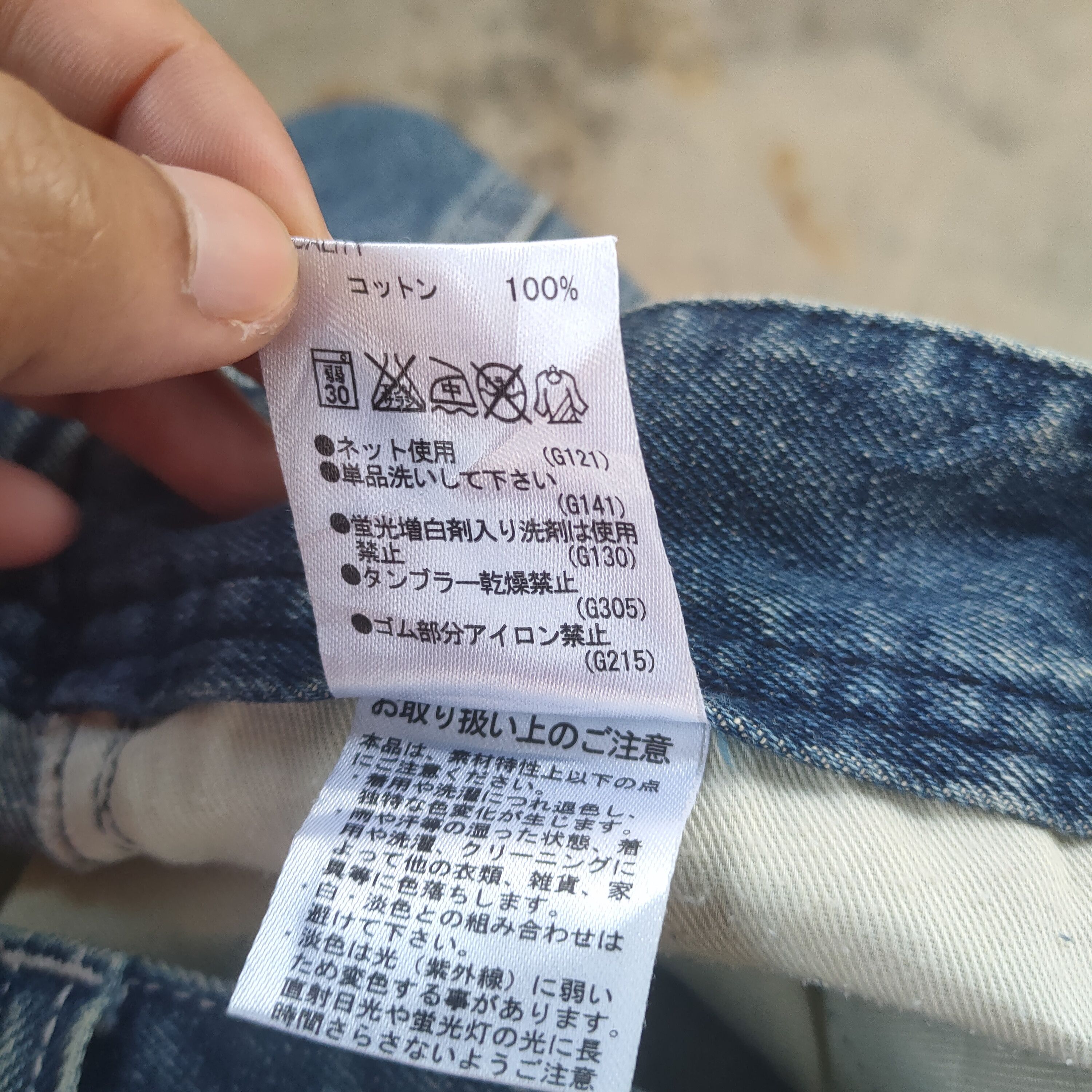Japanese Brand W34 VINTAGE JAPANESE FADED DISTRESSED RIPPED JEANS PANTS Size US 34 / EU 50 - 12 Thumbnail