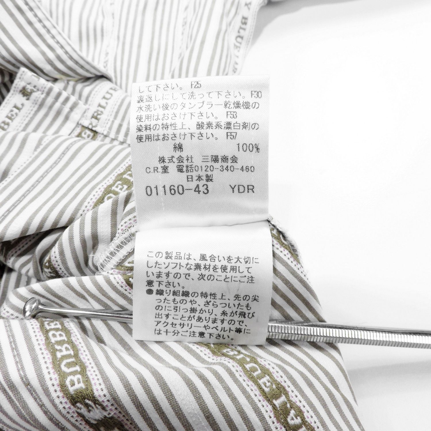 Burberry BURBERRY BLUE LABEL STRIPED MONOGRAM LONG SLEEVE SHIRT Size XS / US 0-2 / IT 36-38 - 5 Thumbnail