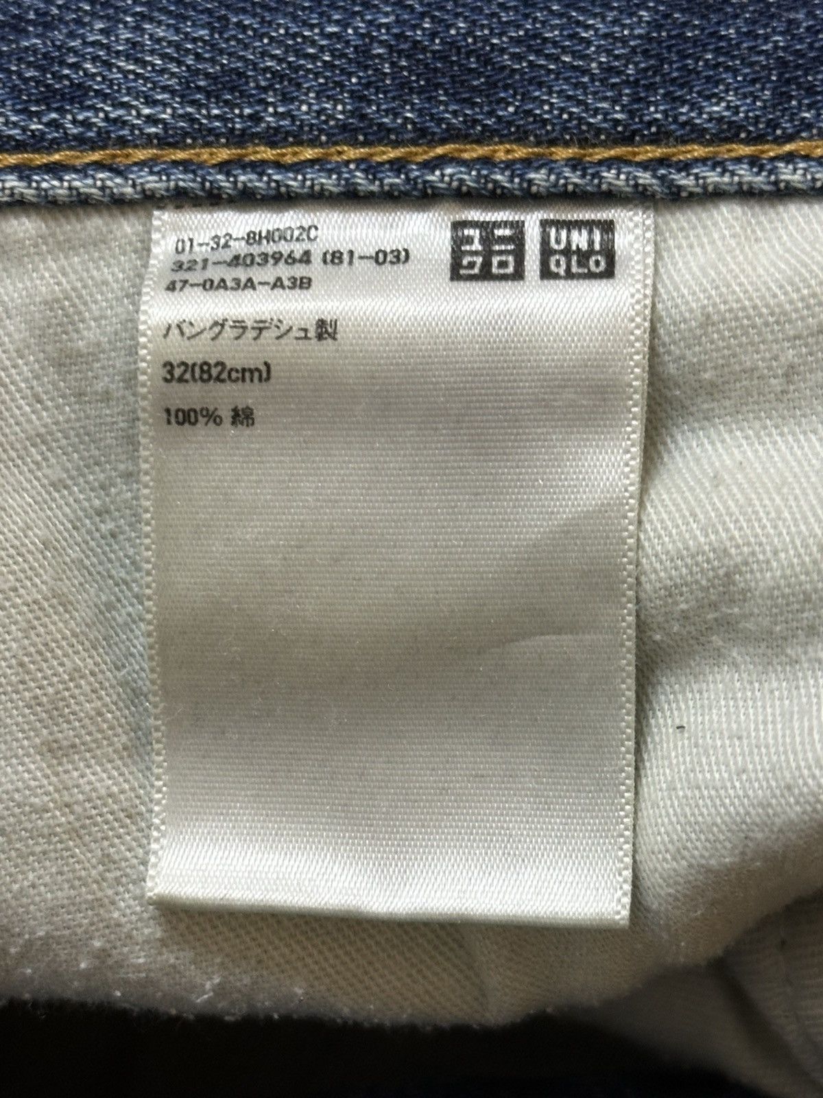 Uniqlo Vintage Japanese Uniqlo Faded Wash Distress Style Jeans Size US 34 / EU 50 - 9 Thumbnail