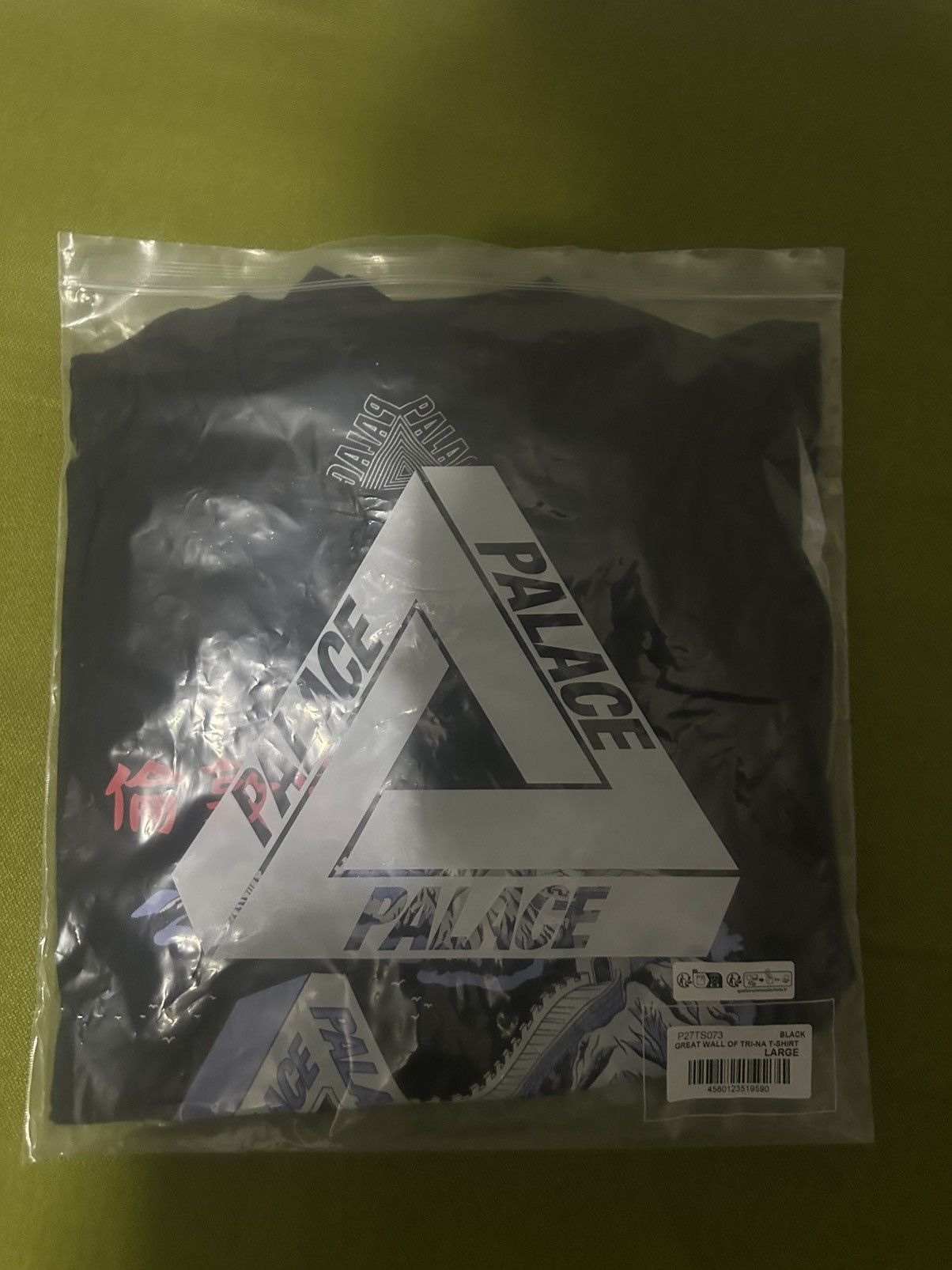 Palace Palace The Great Wall of Tri-Na Black Size US L / EU 52-54 / 3 - 2 Thumbnail