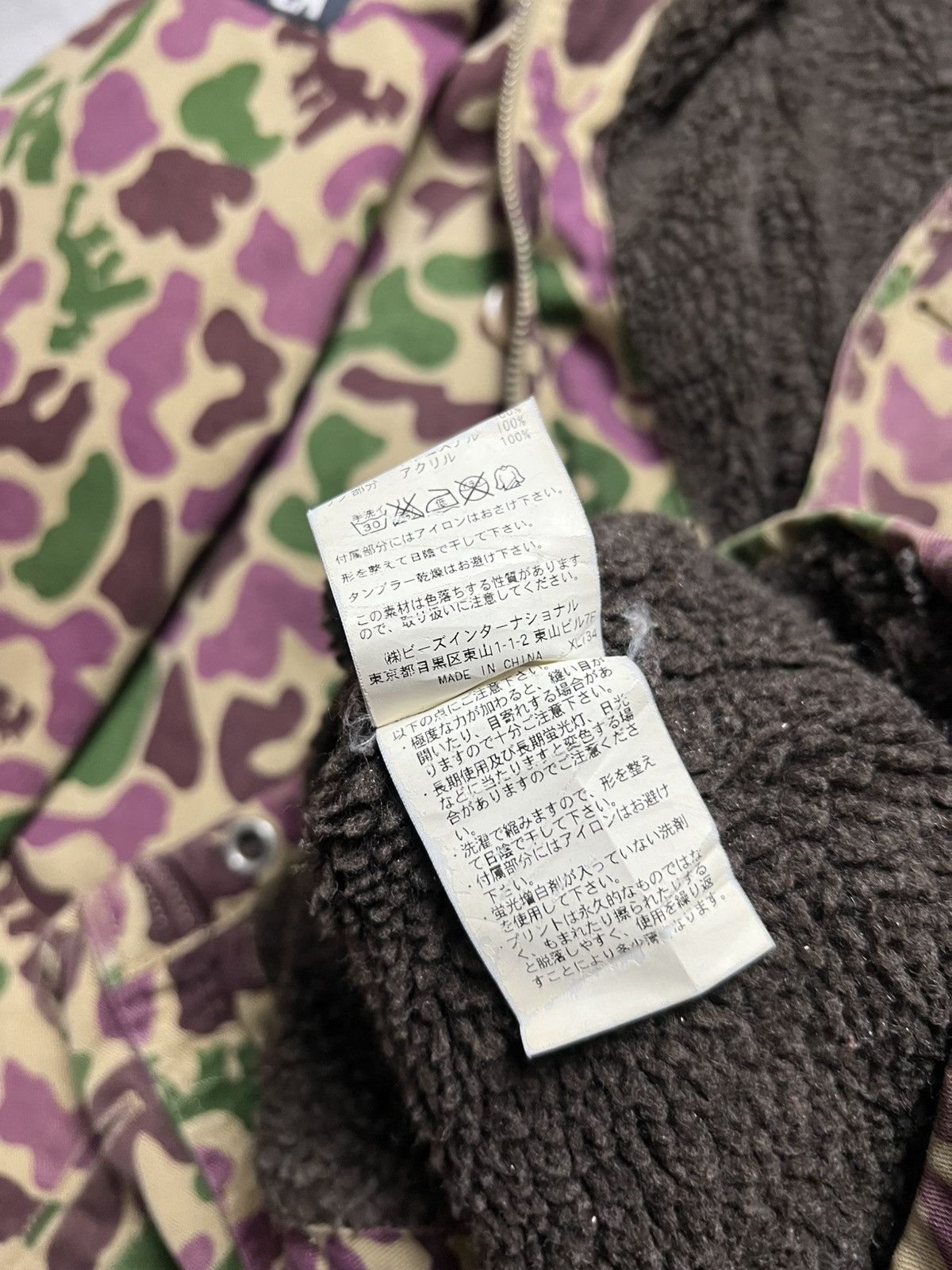 Japanese Brand × Vintage × Xlarge (SOLD) Xlarge Camouflage Jacket Size US M / EU 48-50 / 2 - 6 Thumbnail