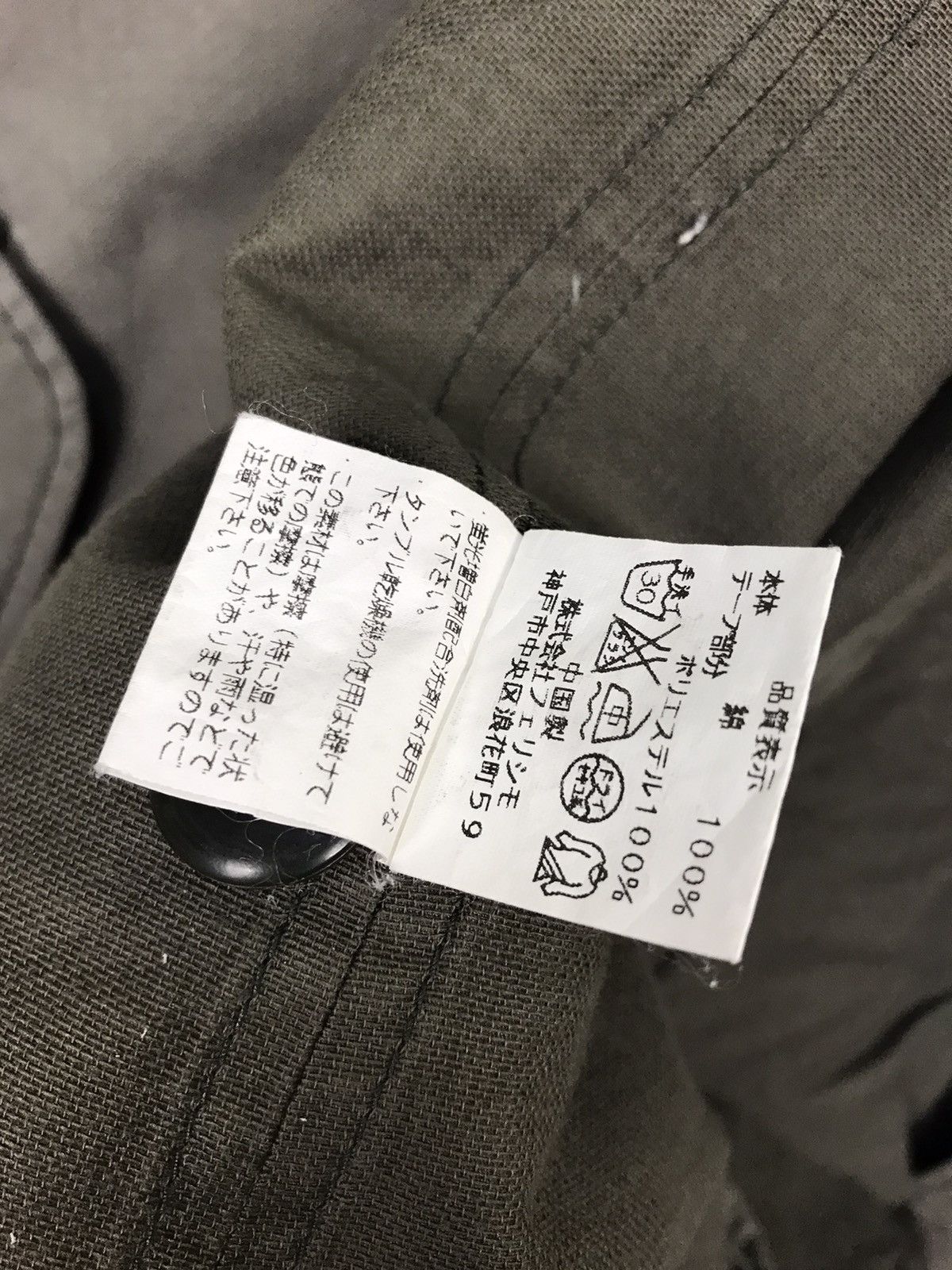 Japanese Brand BRAND JAPANESE JPEGG Hoodie Jacket Size US M / EU 48-50 / 2 - 5 Thumbnail