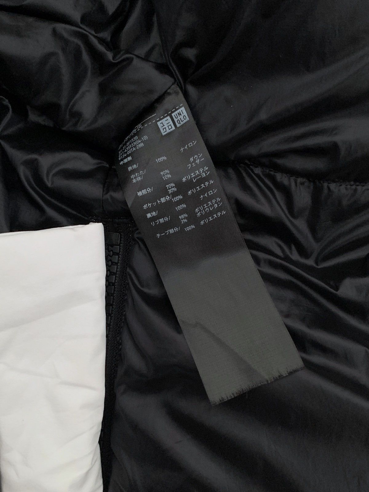 Designer × Japanese Brand × Jil Sander Uniqlo +J hybrid down jacket coat Size M / US 6-8 / IT 42-44 - 13 Thumbnail