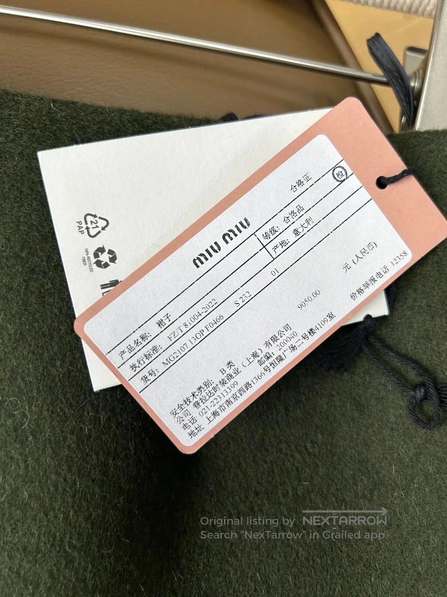 Miu Miu Miu Miu Embossed Logo Green Wool Skirt. Size 35" - 5 Thumbnail