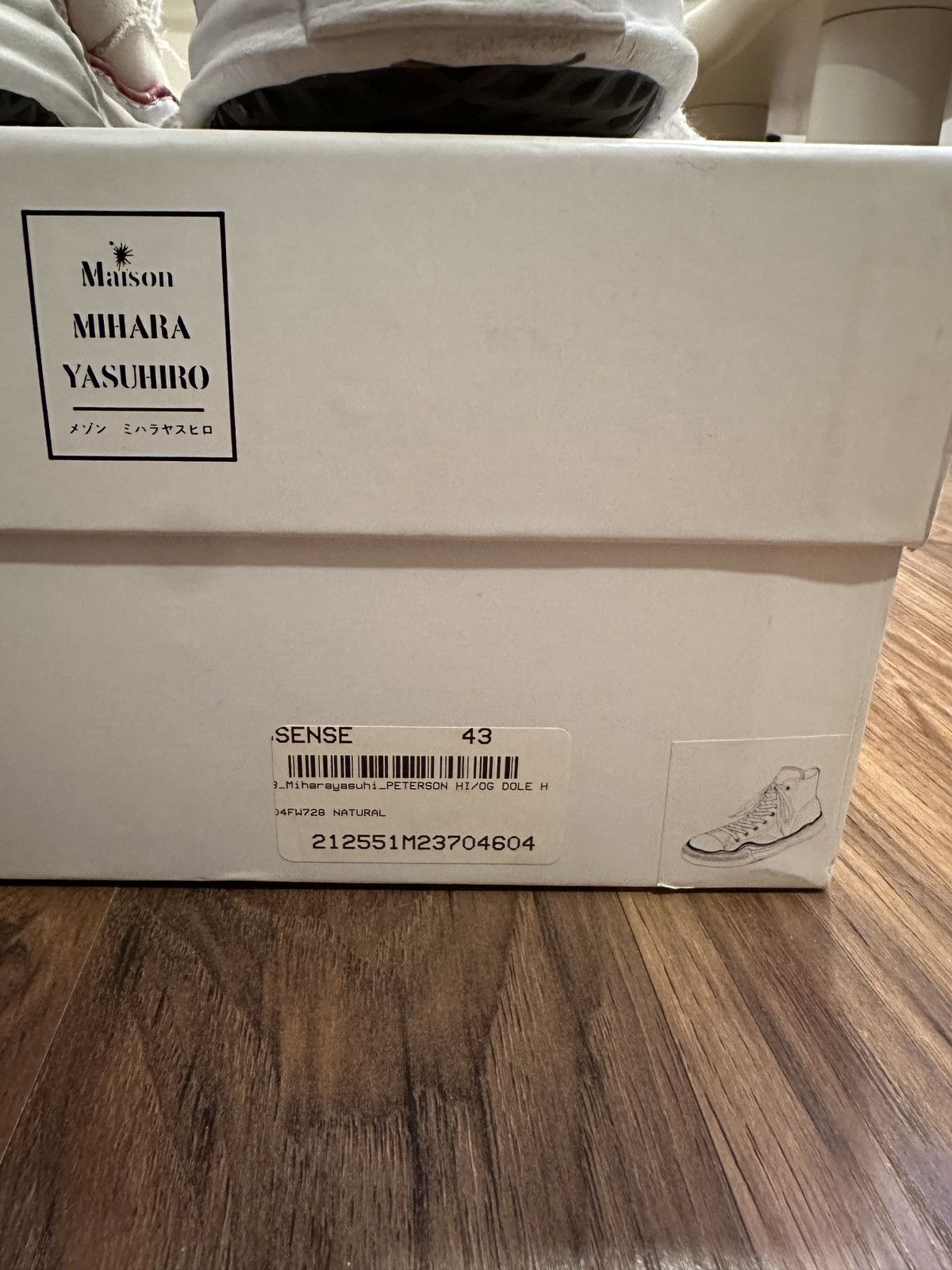 Maison MIHARA YASUHIRO Beige Peterson High Sneaker Size US 10 / EU 43 - 7 Thumbnail
