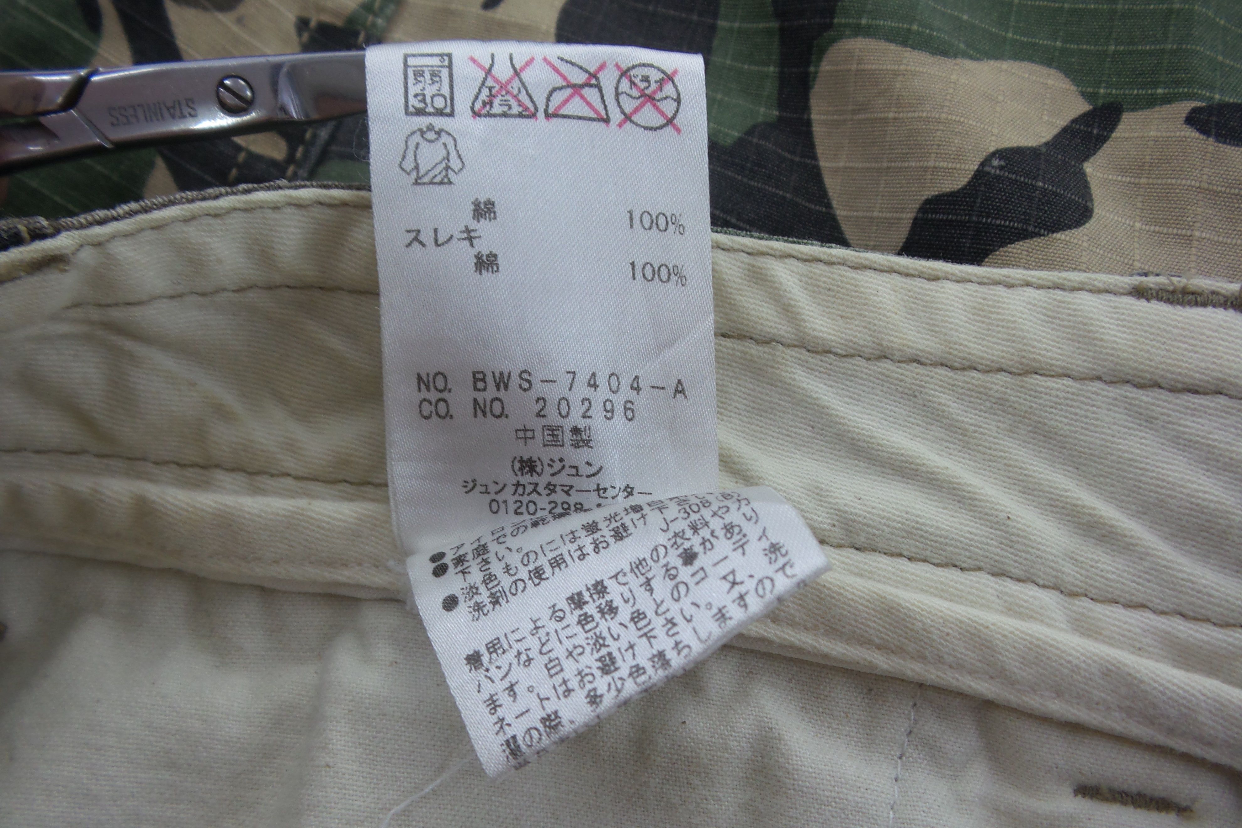 Hypebeast Eric Elms × Kilroy Camouflage Pants W35xL36 Size US 35 - 4 Thumbnail