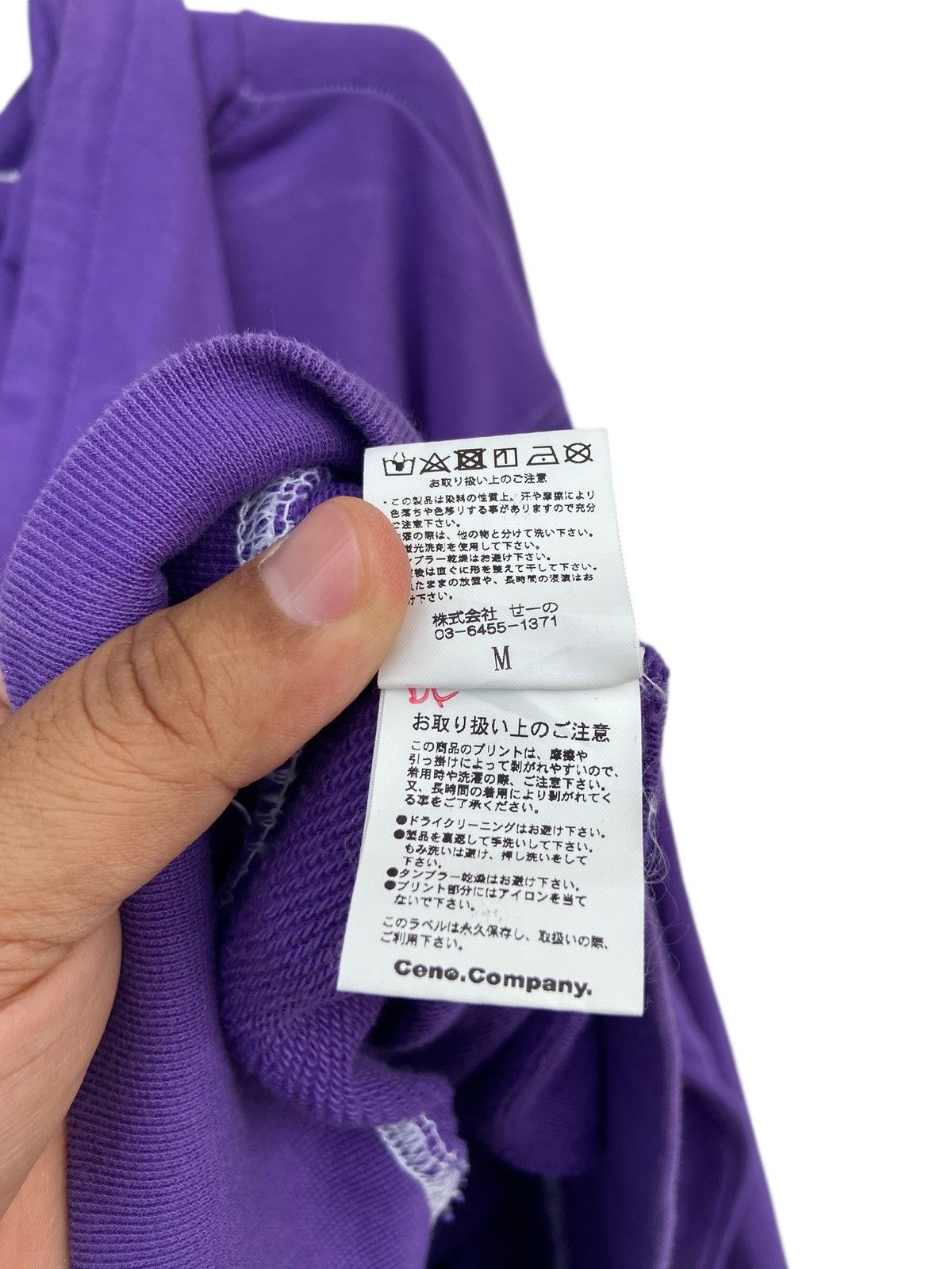 FR2 × Mintcrew MintCrew X Fucking Rabbit FR2 Spellout Hoodie Size US XL / EU 56 / 4 - 5 Thumbnail