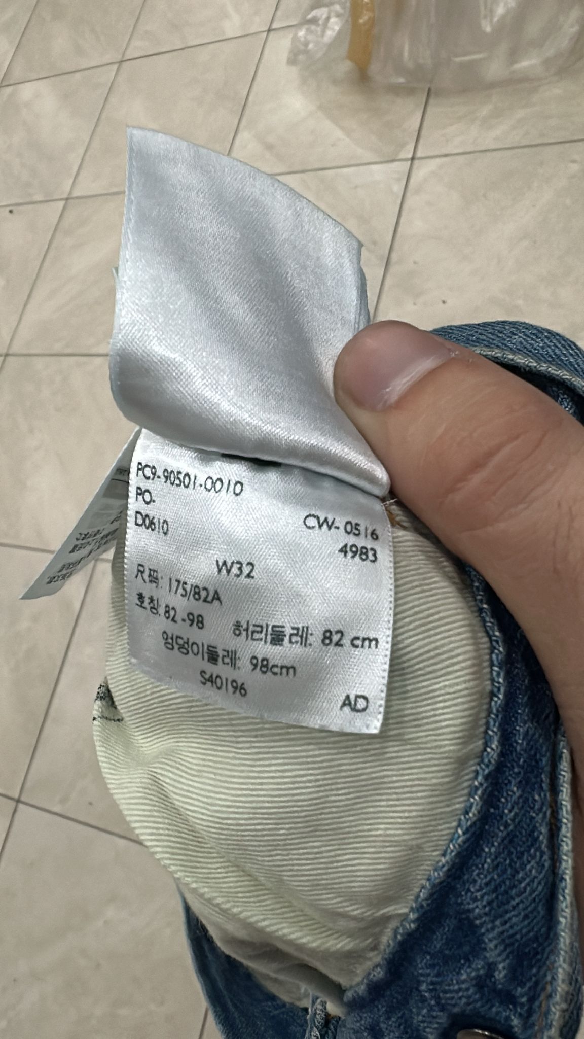 Levi's Vintage Clothing LVC Levi's Vintage Clothing 1890 501XX BigE Selvedge Jeans Size US 32 / EU 48 - 7 Thumbnail