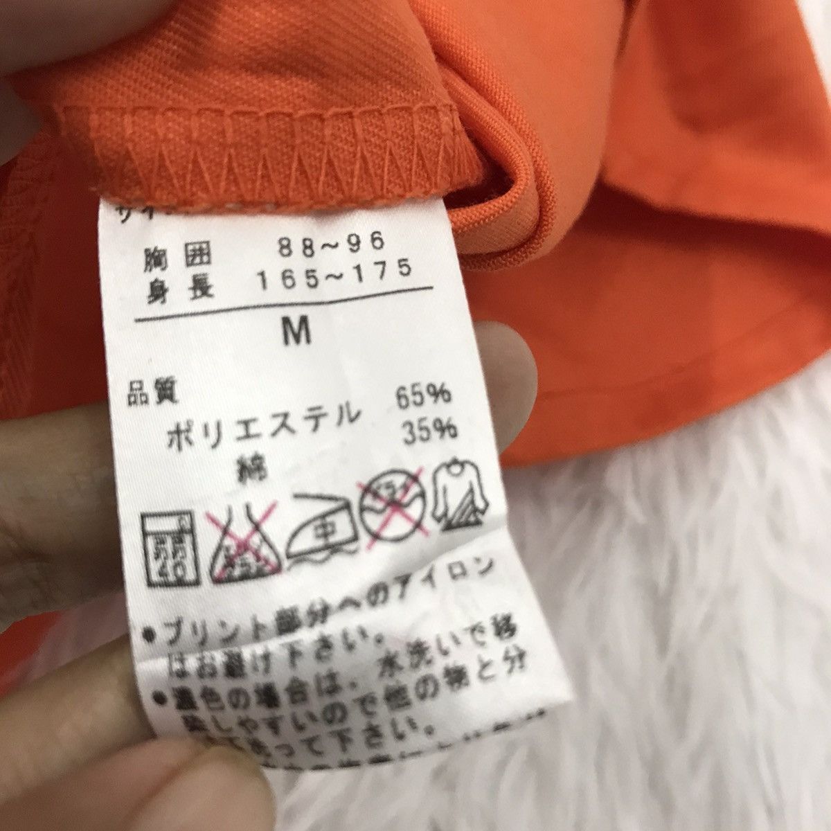 Anime Dragon ball shirt Size US M / EU 48-50 / 2 - 7 Thumbnail