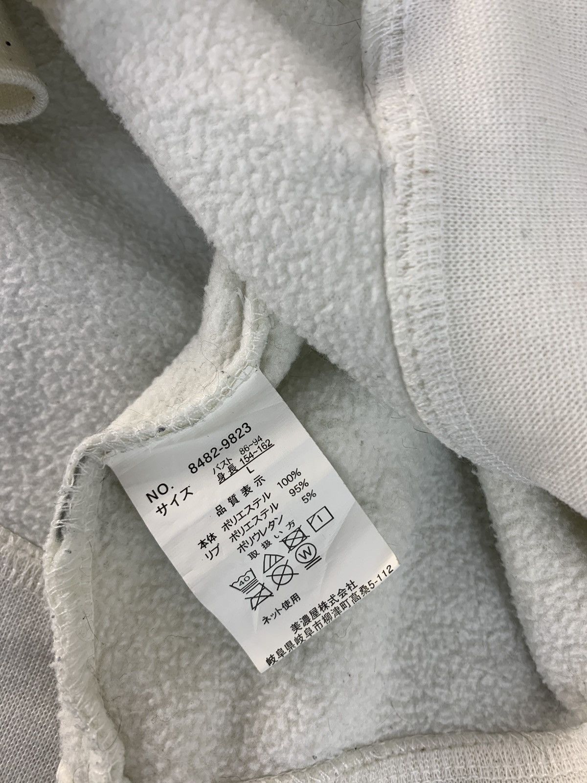 Converse Converse Fluffy Fleece Crewneck Pullover Embroidery Logo Size US L / EU 52-54 / 3 - 7 Thumbnail