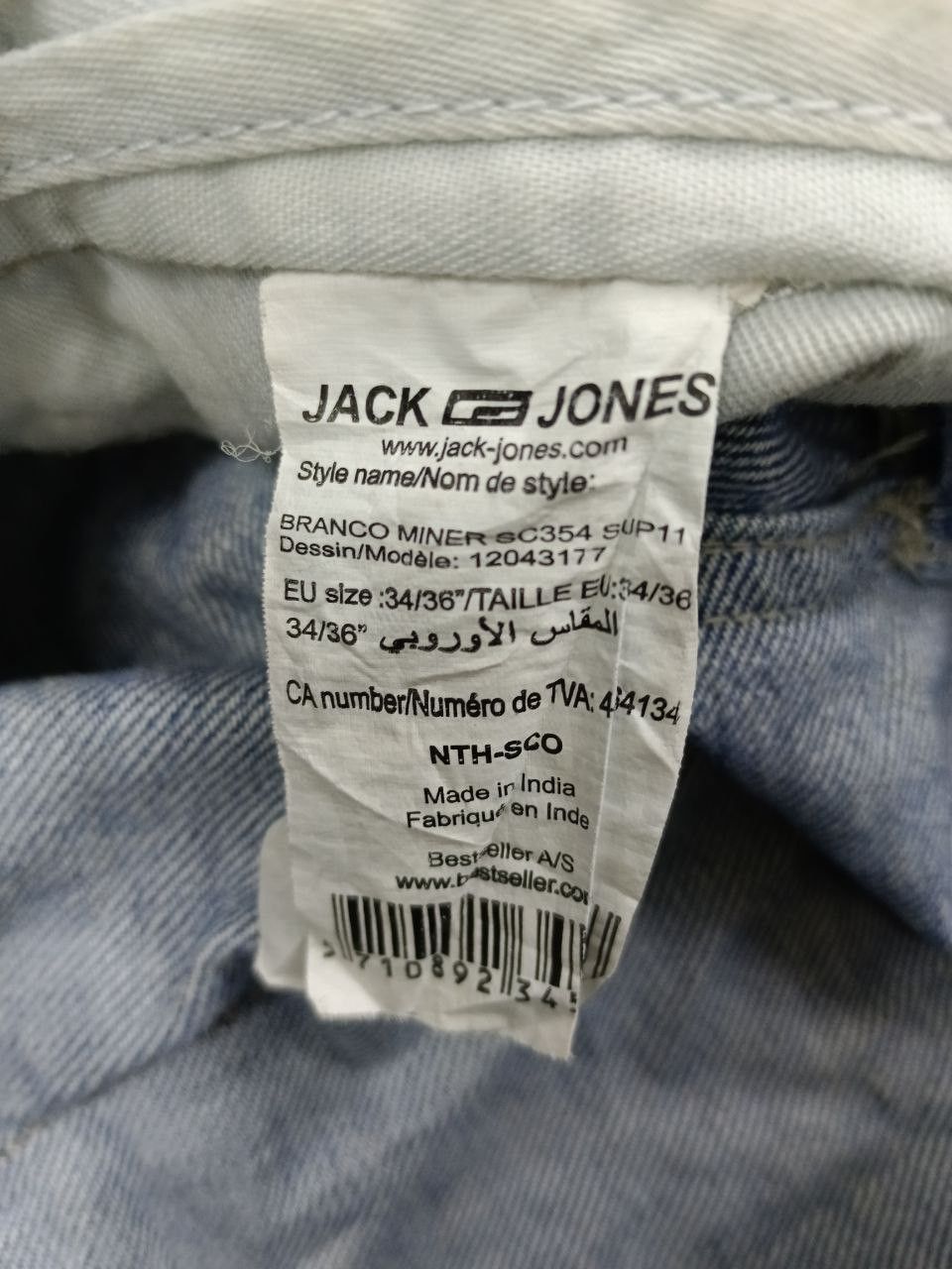 Jack & Jones SiCK BUSHPANTS JACK&JONES DENIM PANTS Size US 33 - 7 Thumbnail