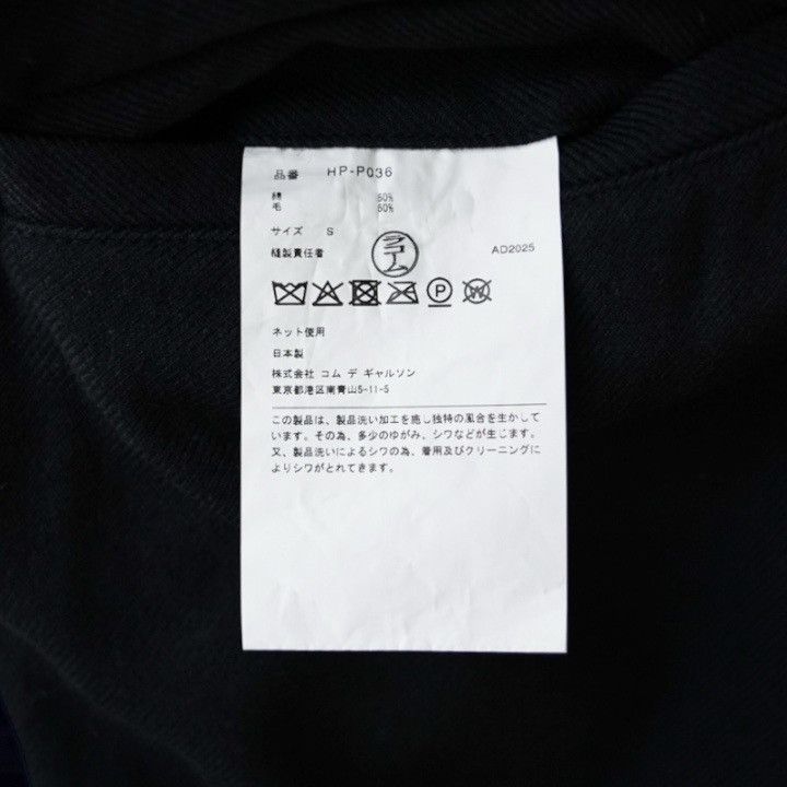 Comme des Garcons Homme NWT 25AW COMME des GARCONS HOMME Wool Army Cargo Pants Size US 33 - 8 Thumbnail