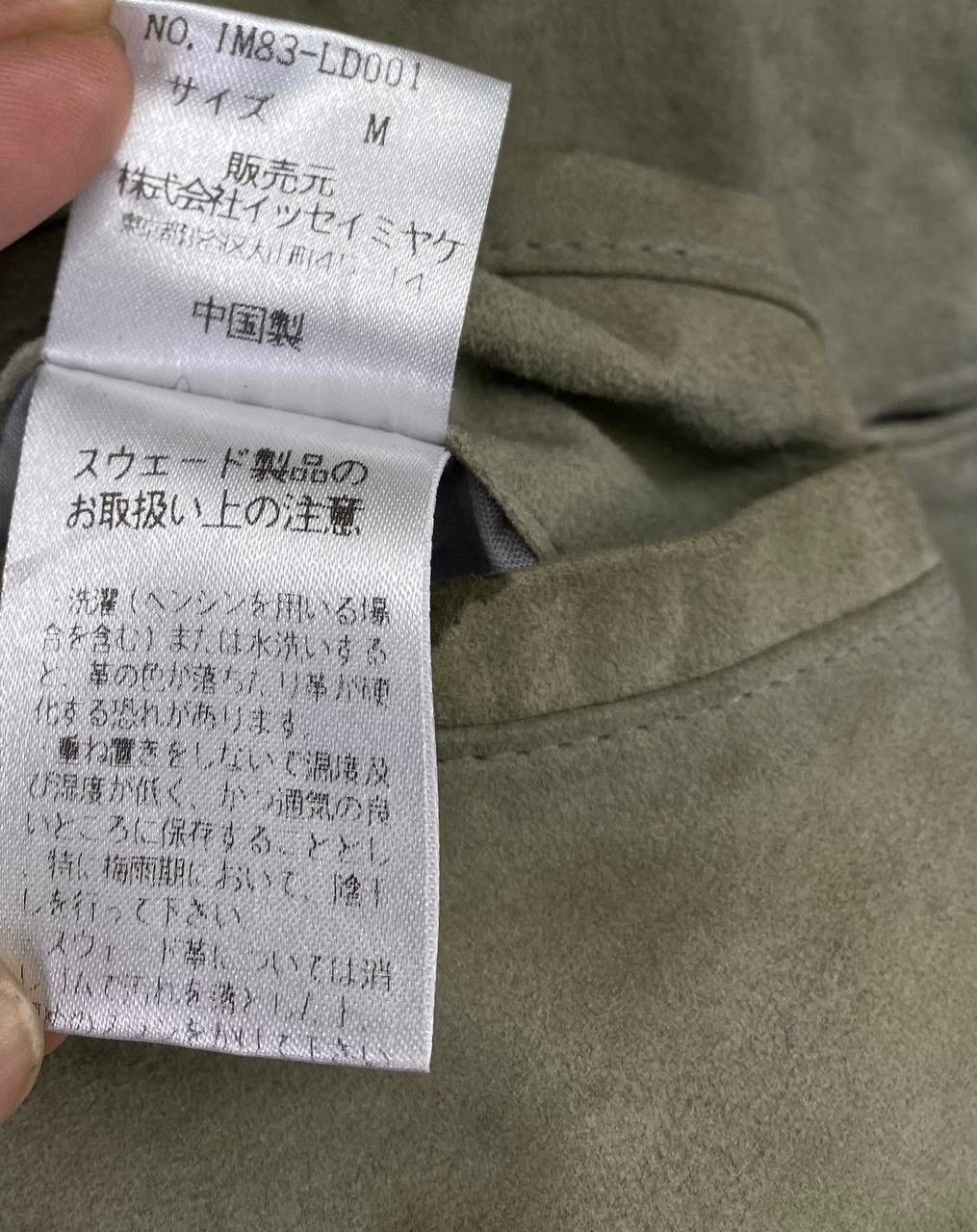 Issey Miyake Vintage Issey Miyake Leather Coat Jacket Size M / US 6-8 / IT 42-44 - 9 Thumbnail