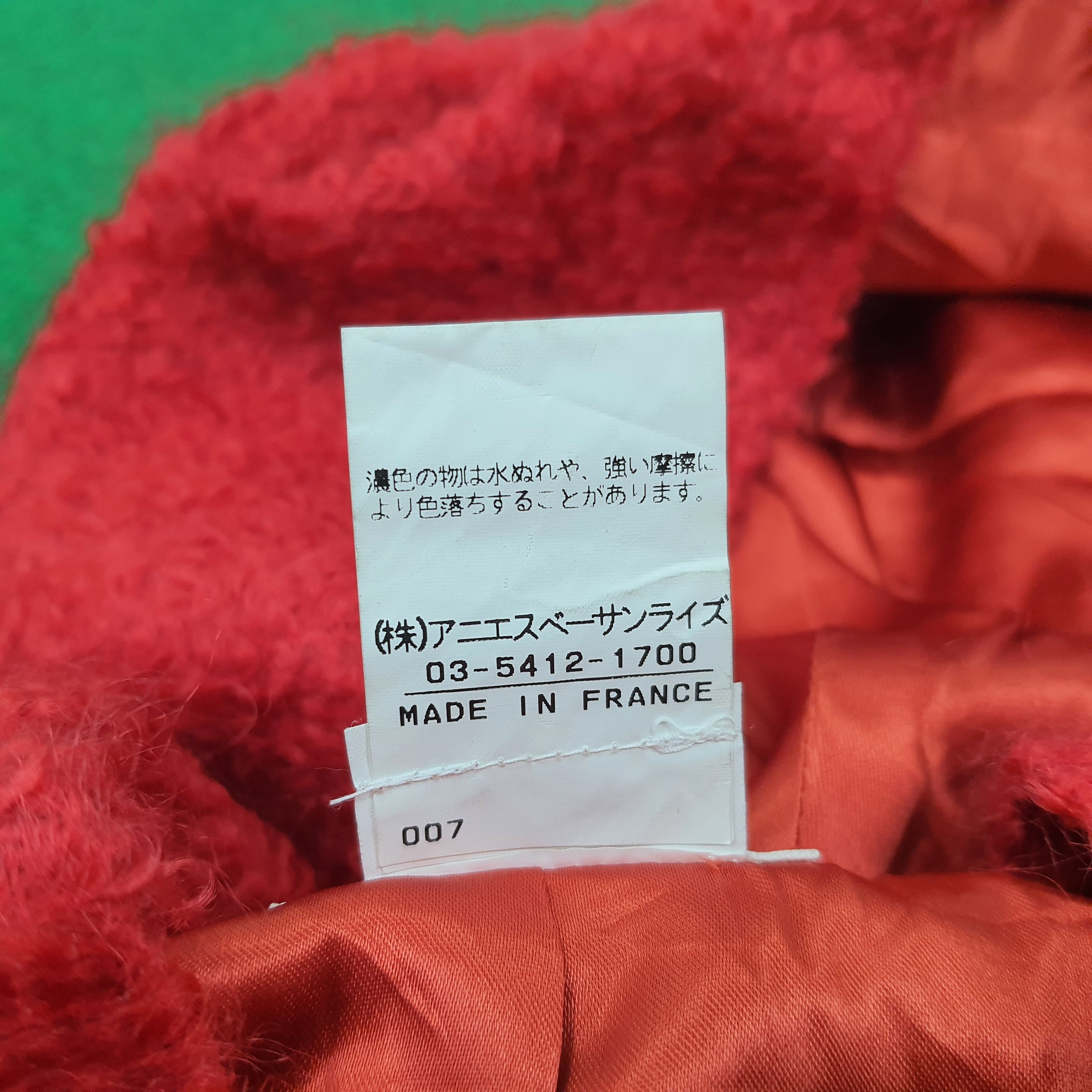 Designer × Vintage × agnes b. Vintage Agnes b. Paris Designer Jacket C220N2 Size XS / US 0-2 / IT 36-38 - 5 Thumbnail