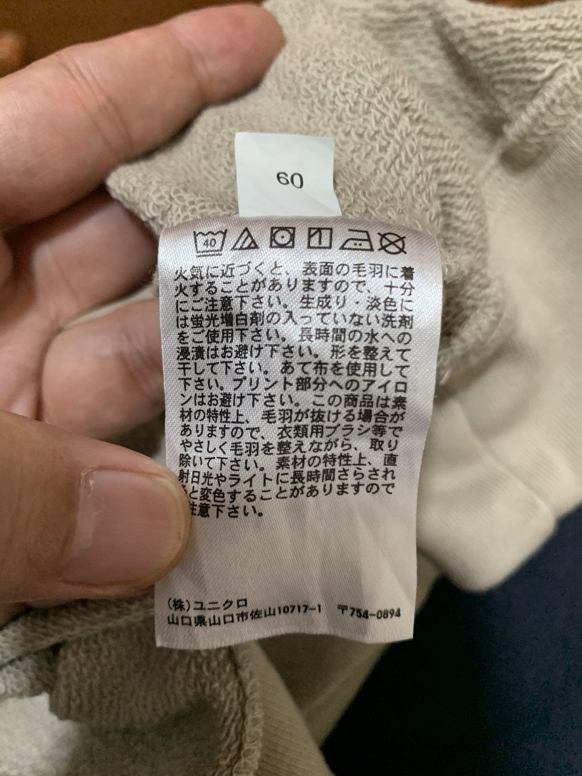 Uniqlo Uniqlo X Disney "Bambi" Size US S / EU 44-46 / 1 - 10 Thumbnail