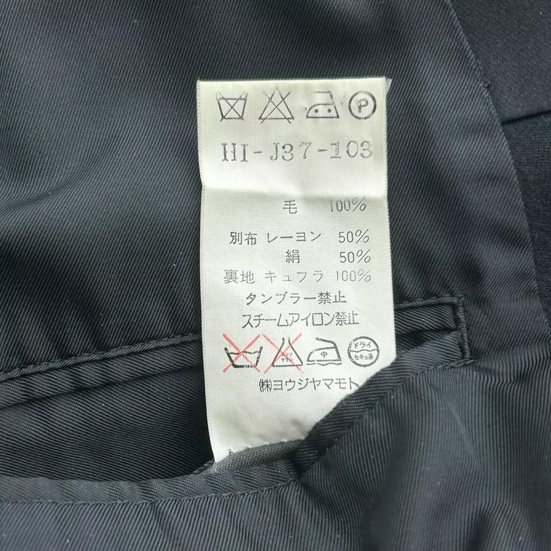 Yohji Yamamoto Yohji Yamamoto 97aw Black Silk Neck Patchwork Coat Size US S / EU 44-46 / 1 - 8 Thumbnail