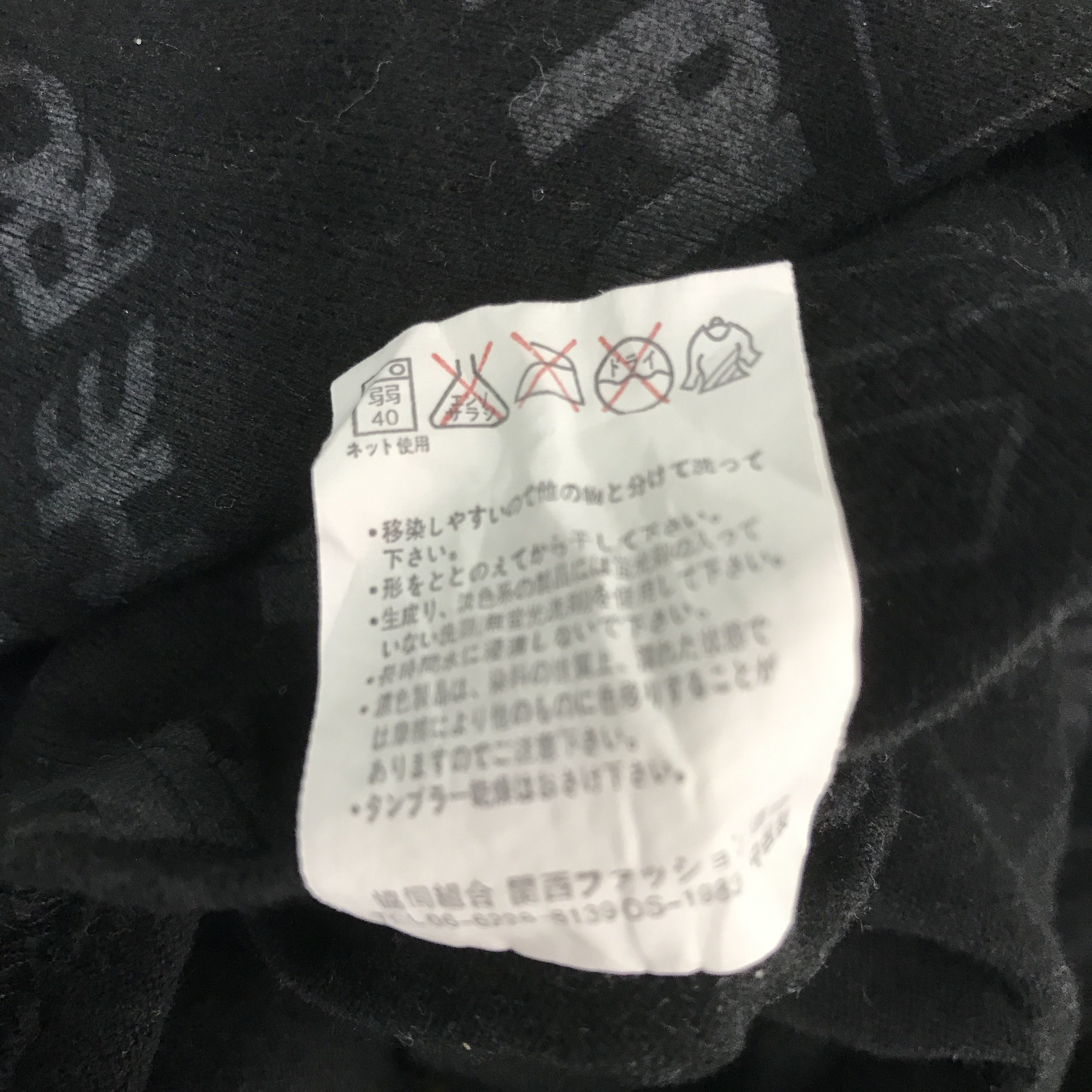 Japanese Brand Vintage Beaumont Carr design Gothic punk T-Shirt Size US L / EU 52-54 / 3 - 11 Thumbnail