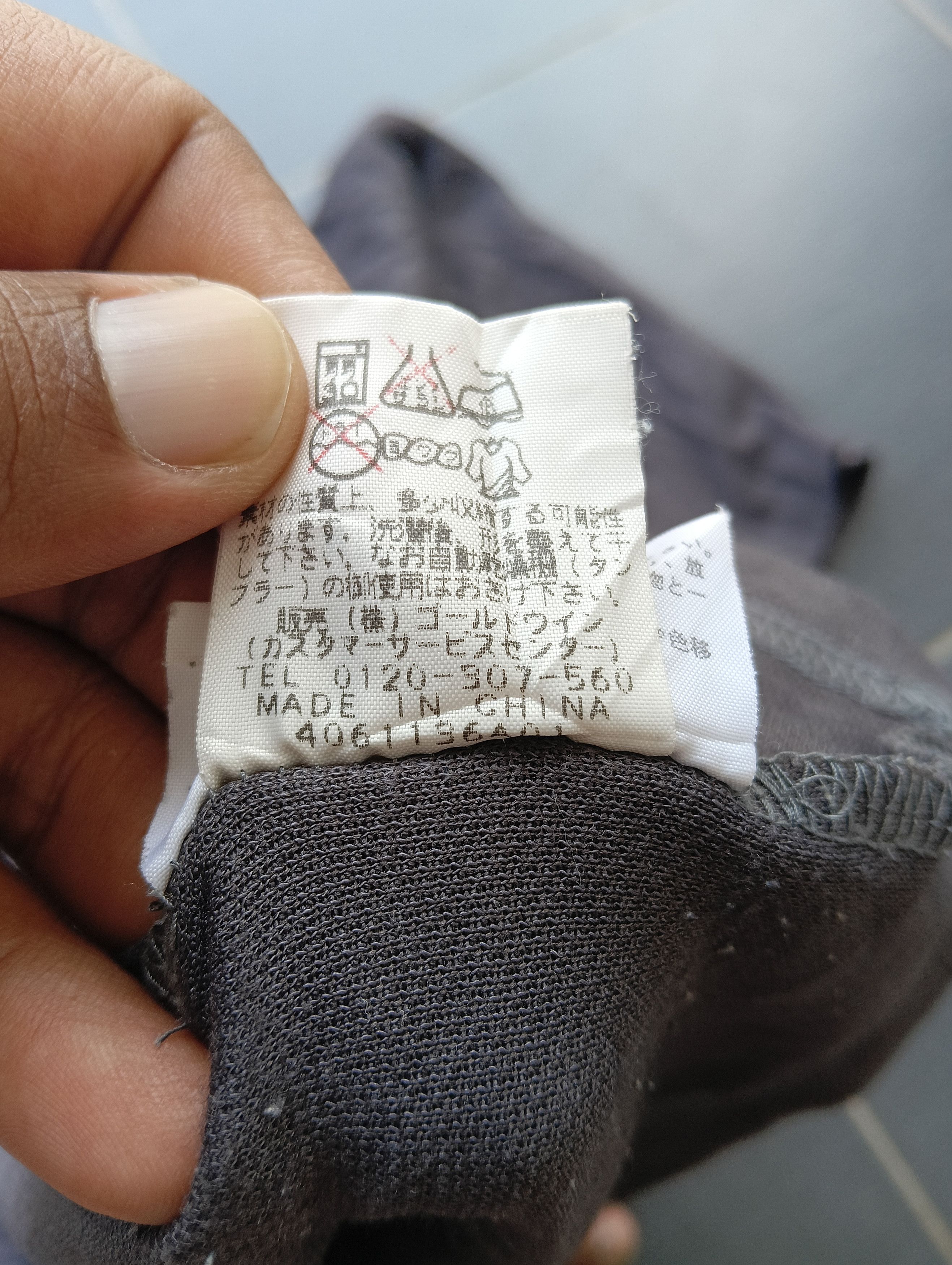 The North Face the north face tee long sleeve Size US XL / EU 56 / 4 - 7 Thumbnail